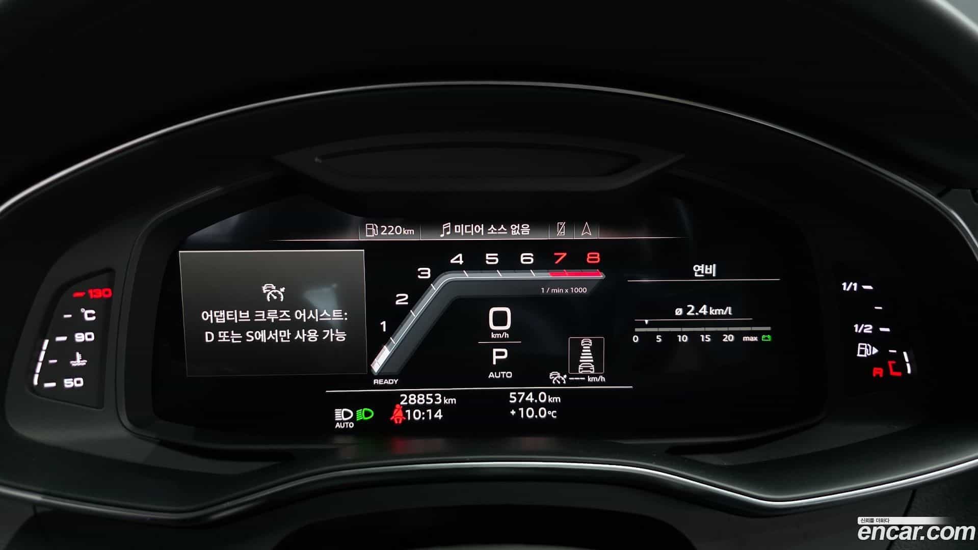 A7 Audi 2022.5-INNER-008