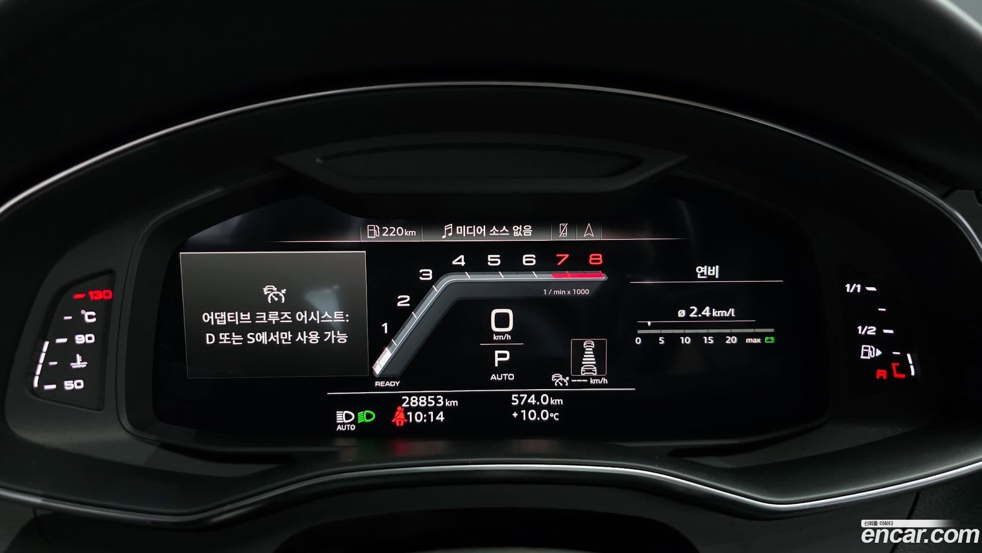 Main__Slider__Photo:A7 Audi 2022.5-7