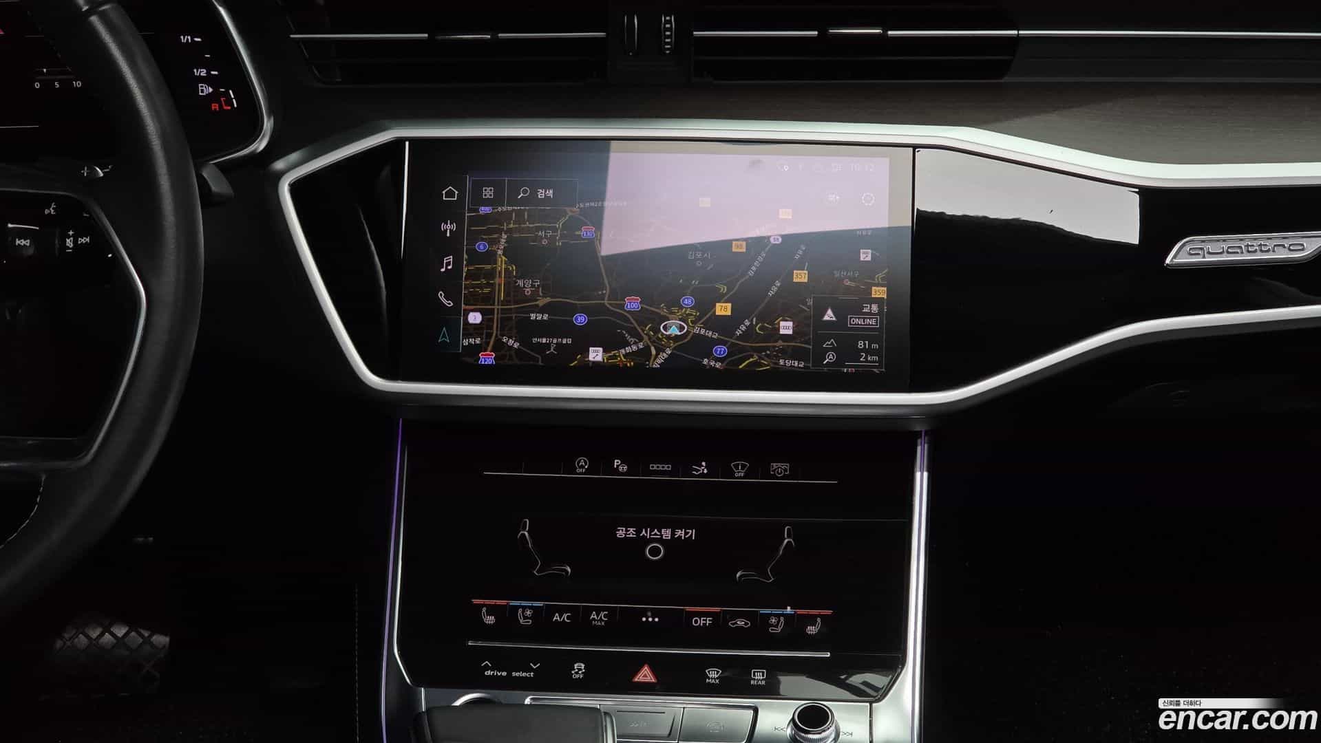 A7 Audi 2022.5-OPTION-018