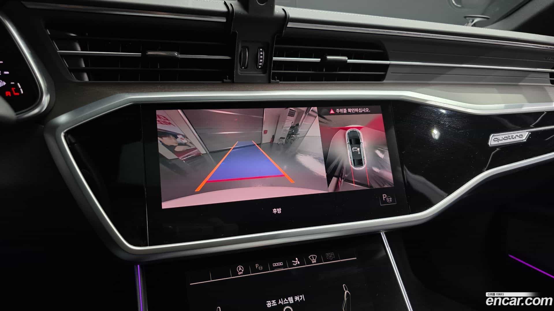 A7 Audi 2022.5-OPTION-019