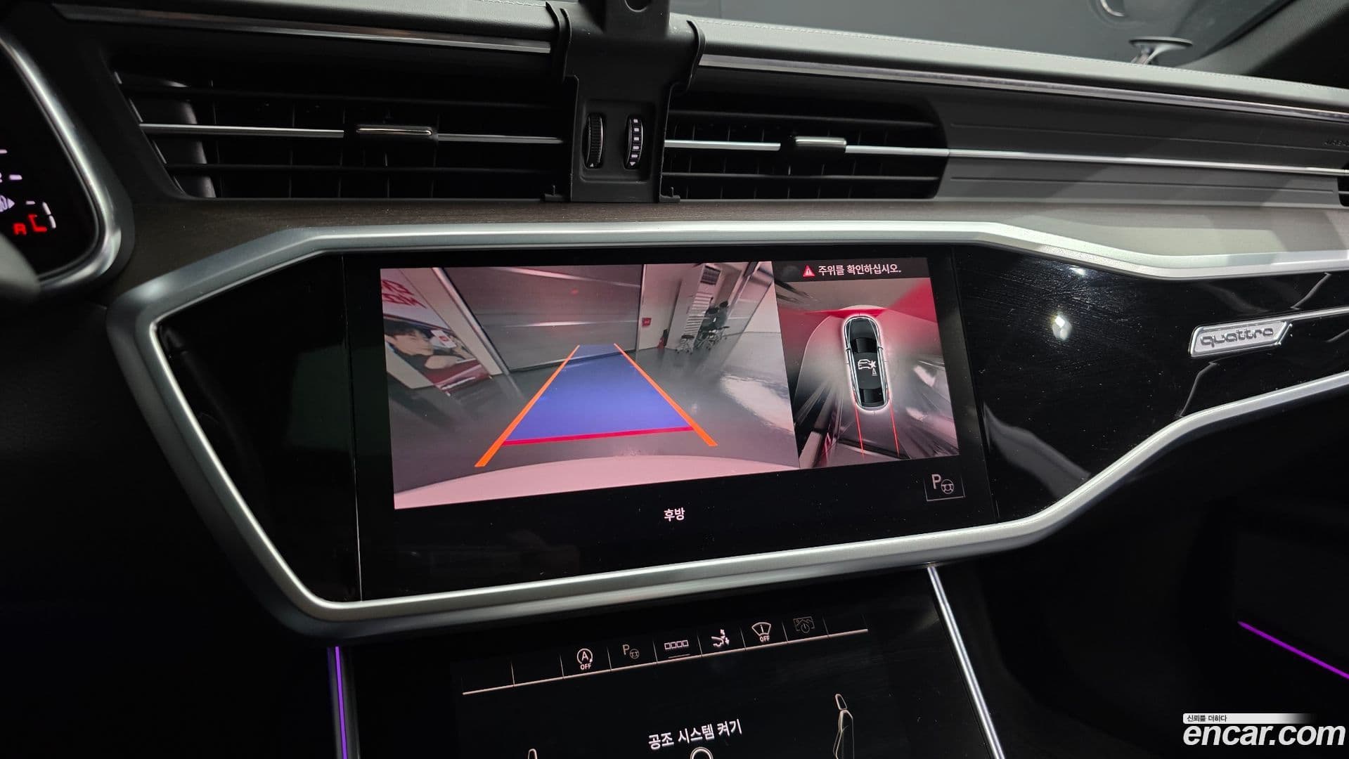 Main__Slider__Photo:A7 Audi 2022.5-14