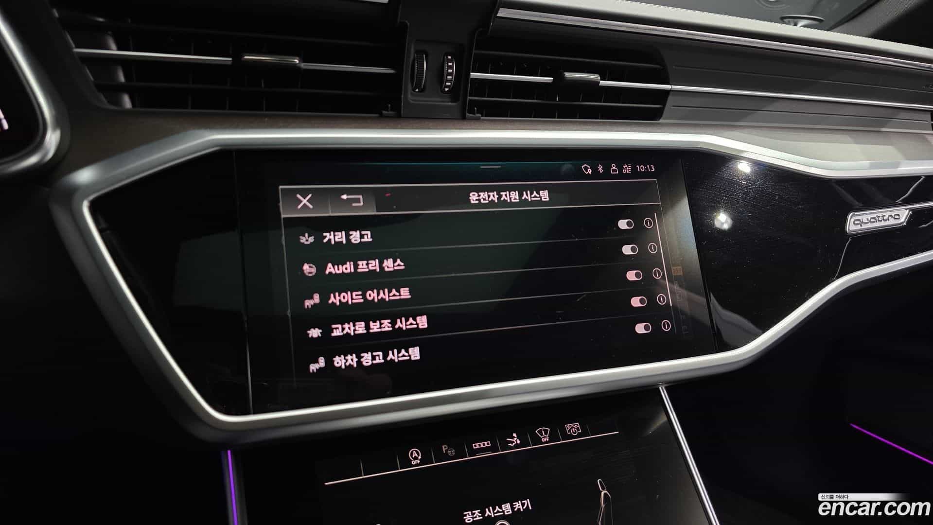 A7 Audi 2022.5-OPTION-020