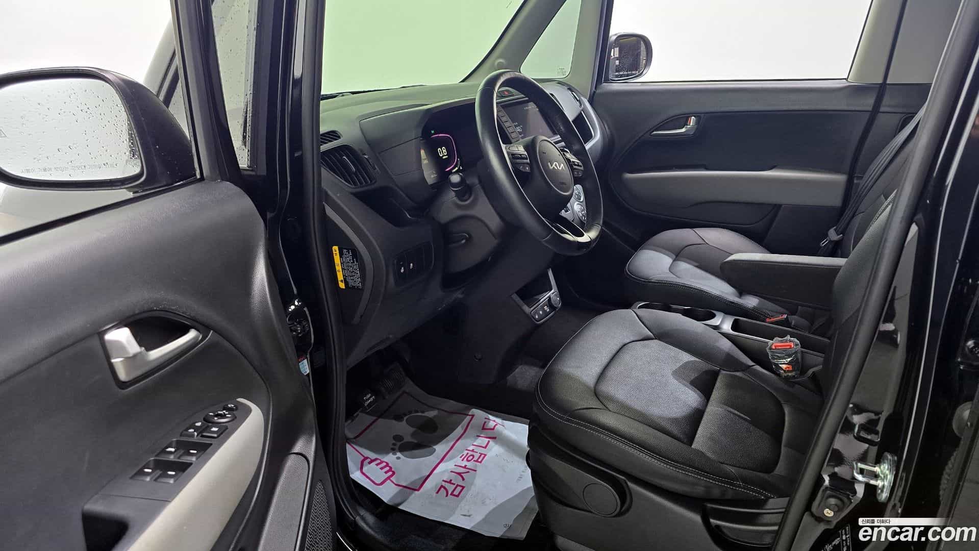 RAY Kia 2023.4-INNER-010