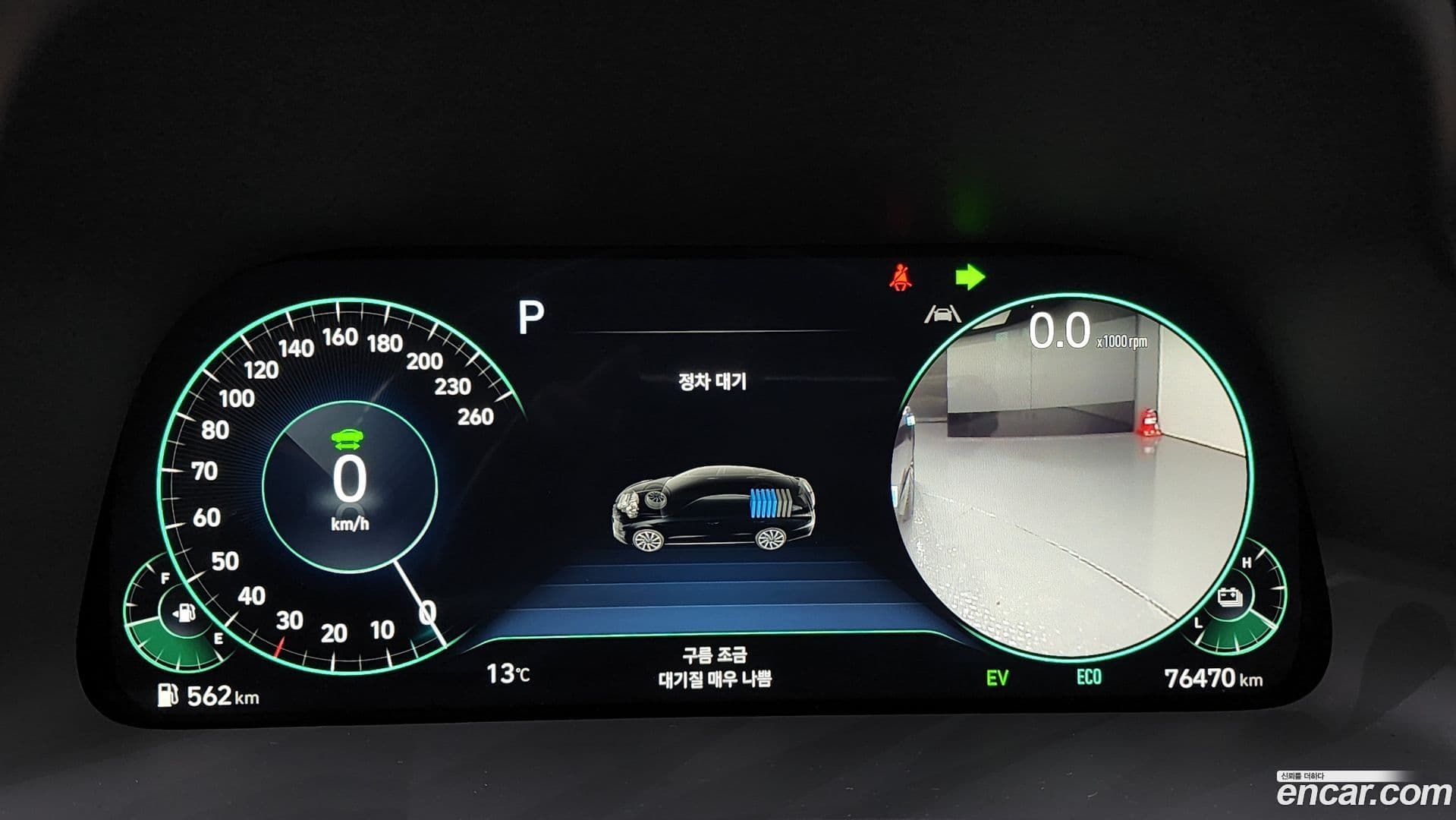 Main__Slider__Photo:Sonata Hyundai 2022.9-7