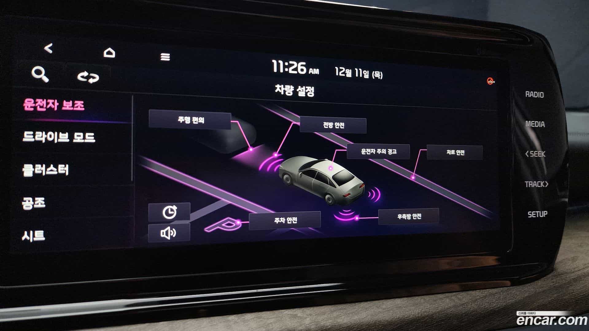 K5 Kia 2020.5-OPTION-019