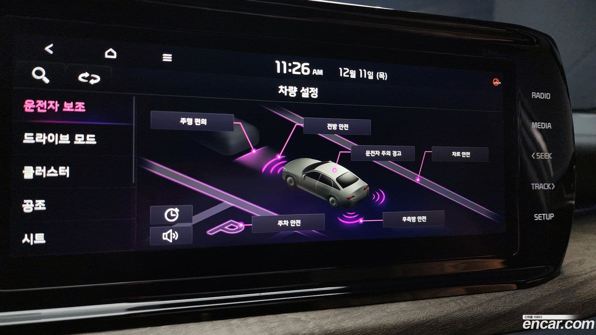 Main__Slider__Photo:K5 Kia 2020.5-14