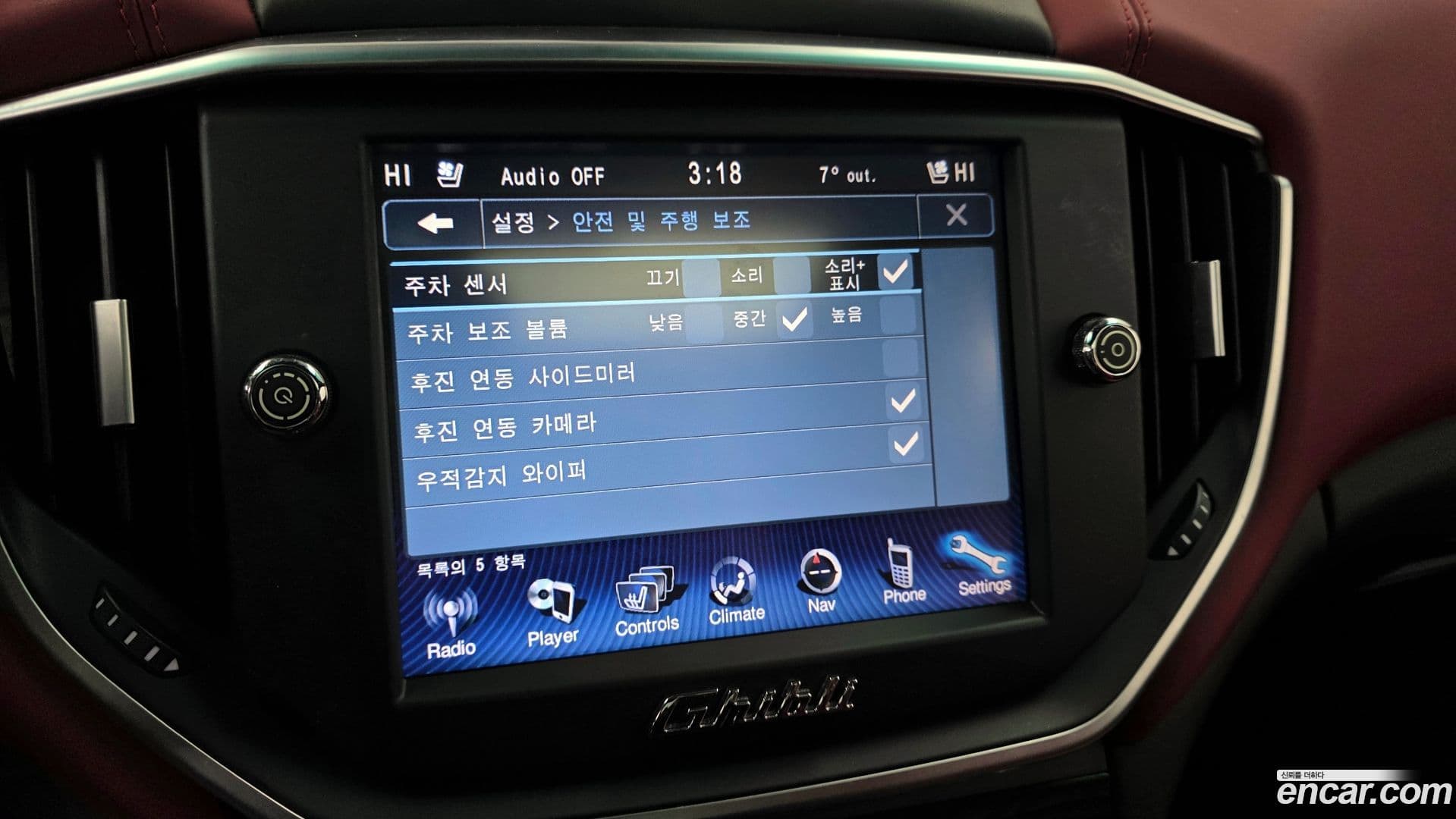 Main__Slider__Photo:Ghibli Maserati 2014.4-14