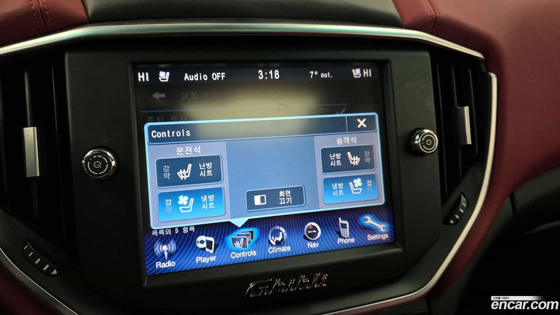 Ghibli Maserati 2014.4-OPTION-020