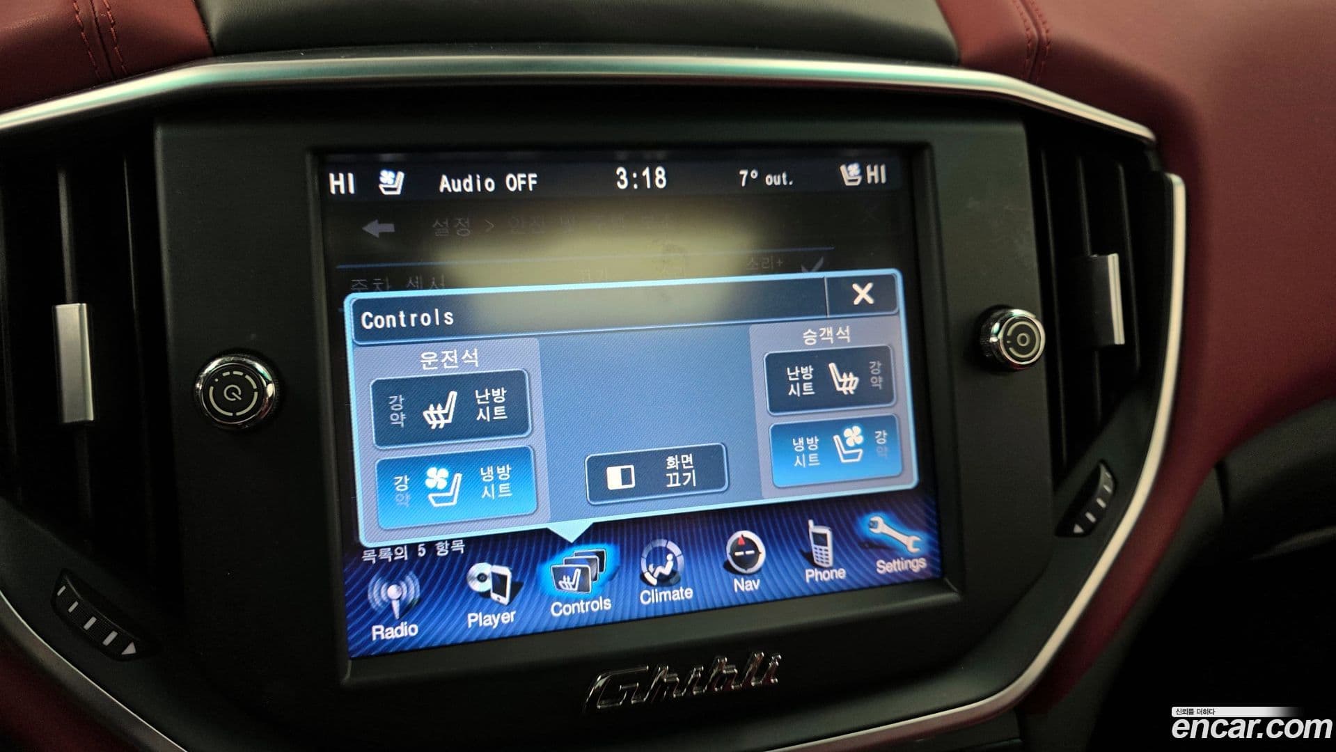 Main__Slider__Photo:Ghibli Maserati 2014.4-15