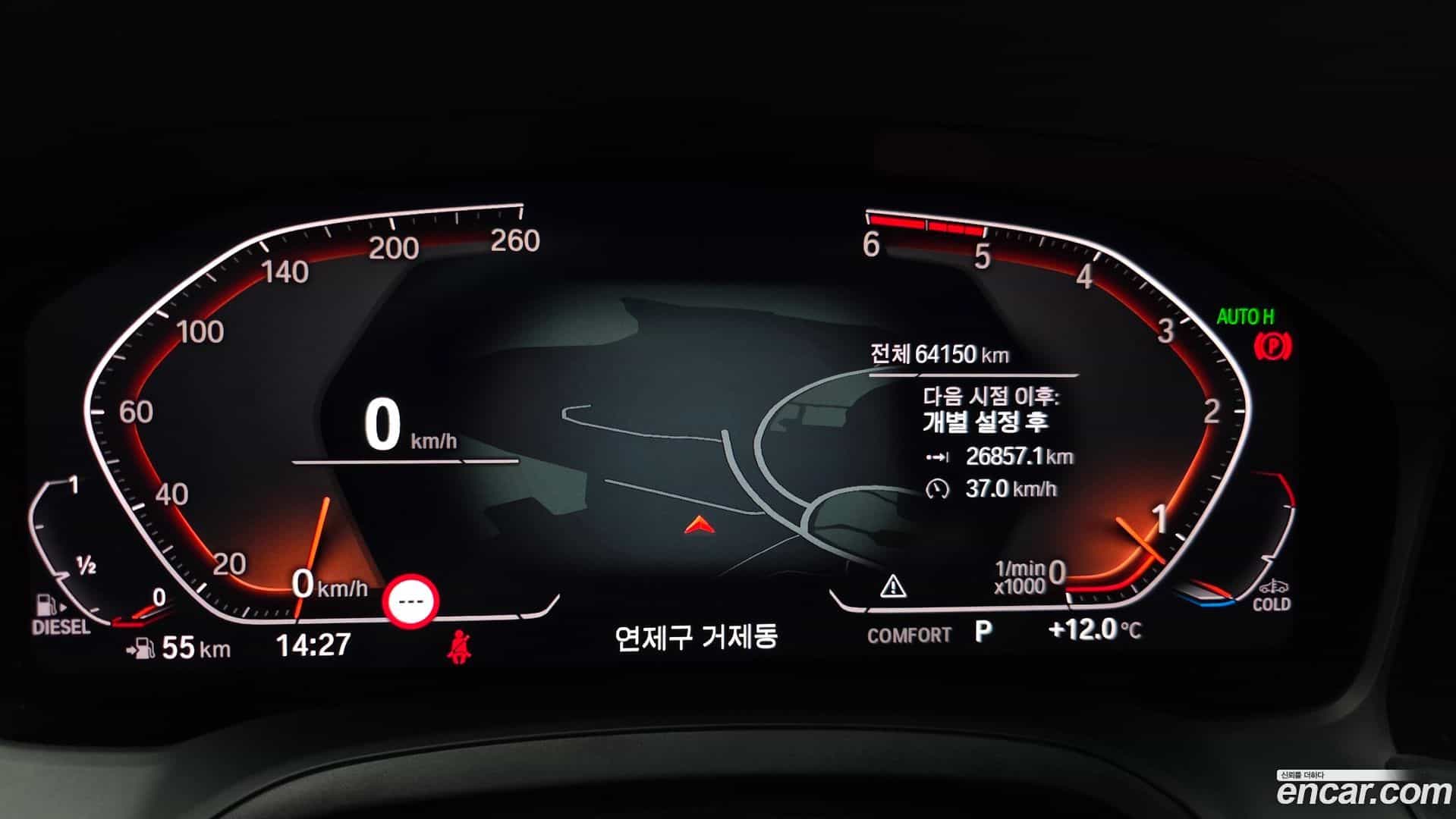 3-Series BMW 2020.11-INNER-008