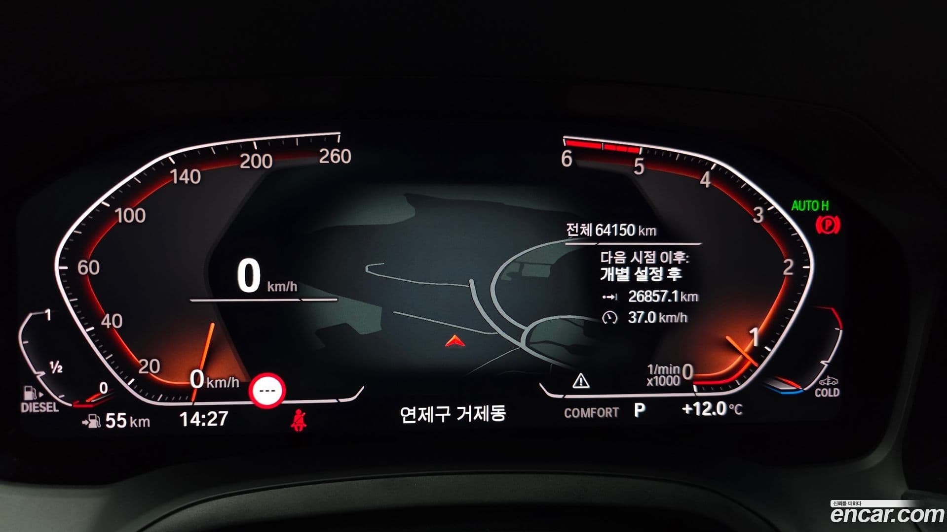 Main__Slider__Photo:3-Series BMW 2020.11-7