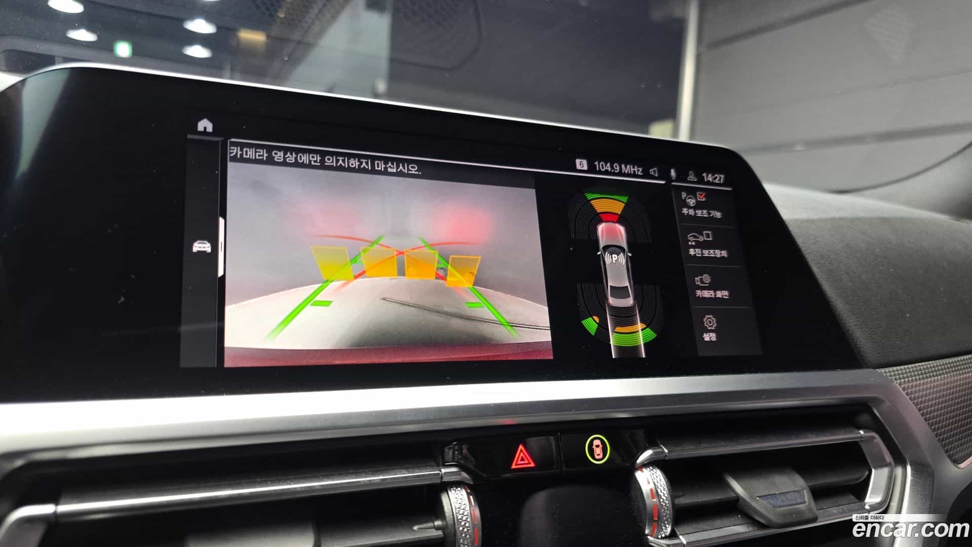 3-Series BMW 2020.11-OPTION-019