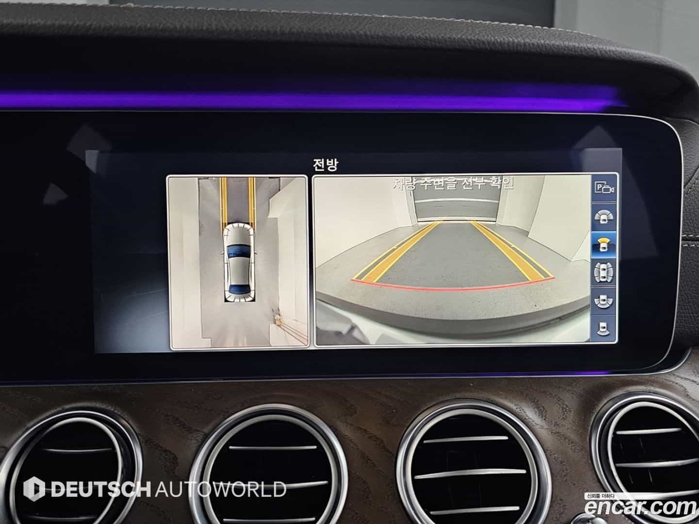 E-Class Mercedes-Benz 2019.11-OPTION-019