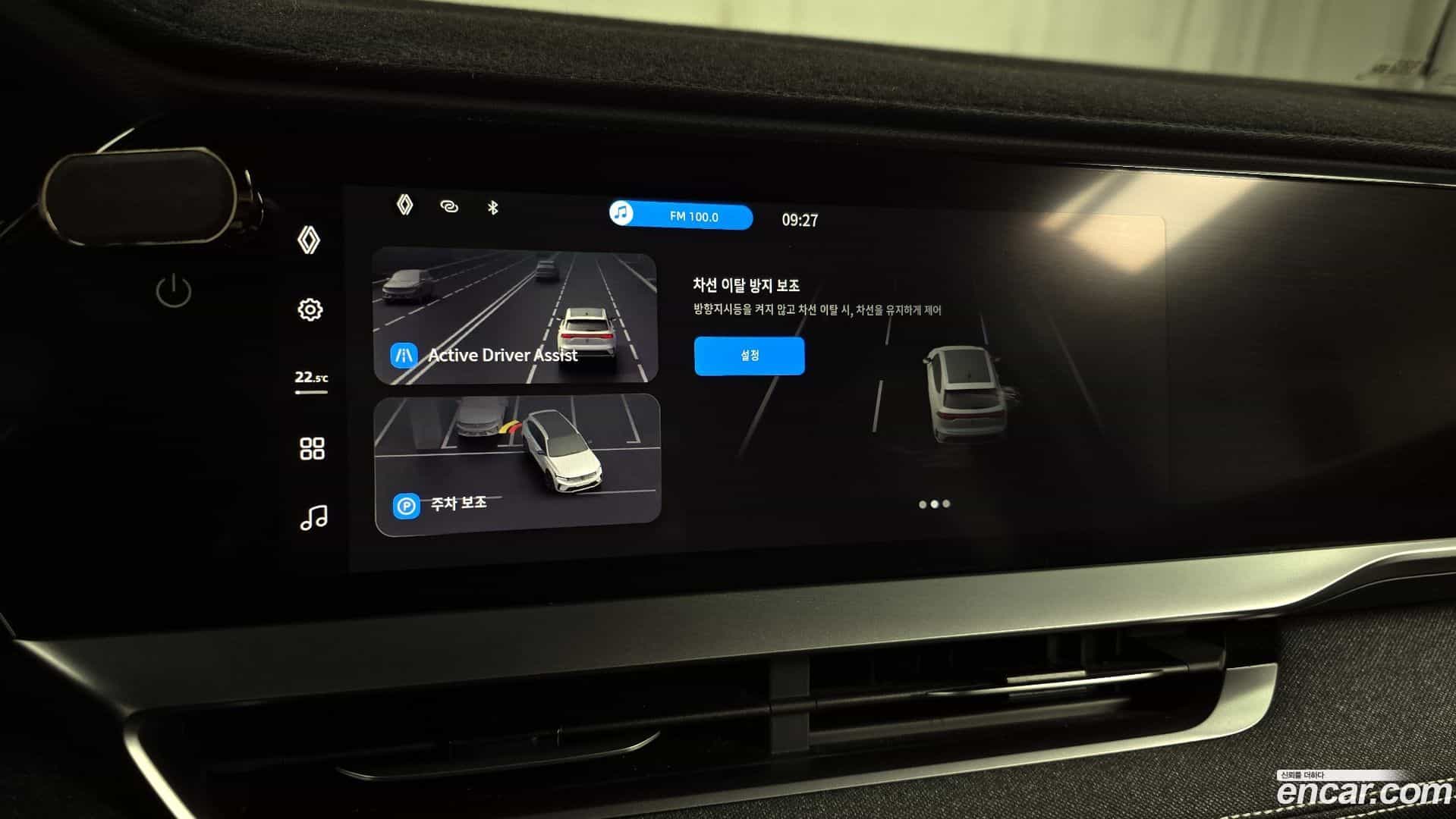 Grand Koleos Renault Korea 2025.0-OPTION-021