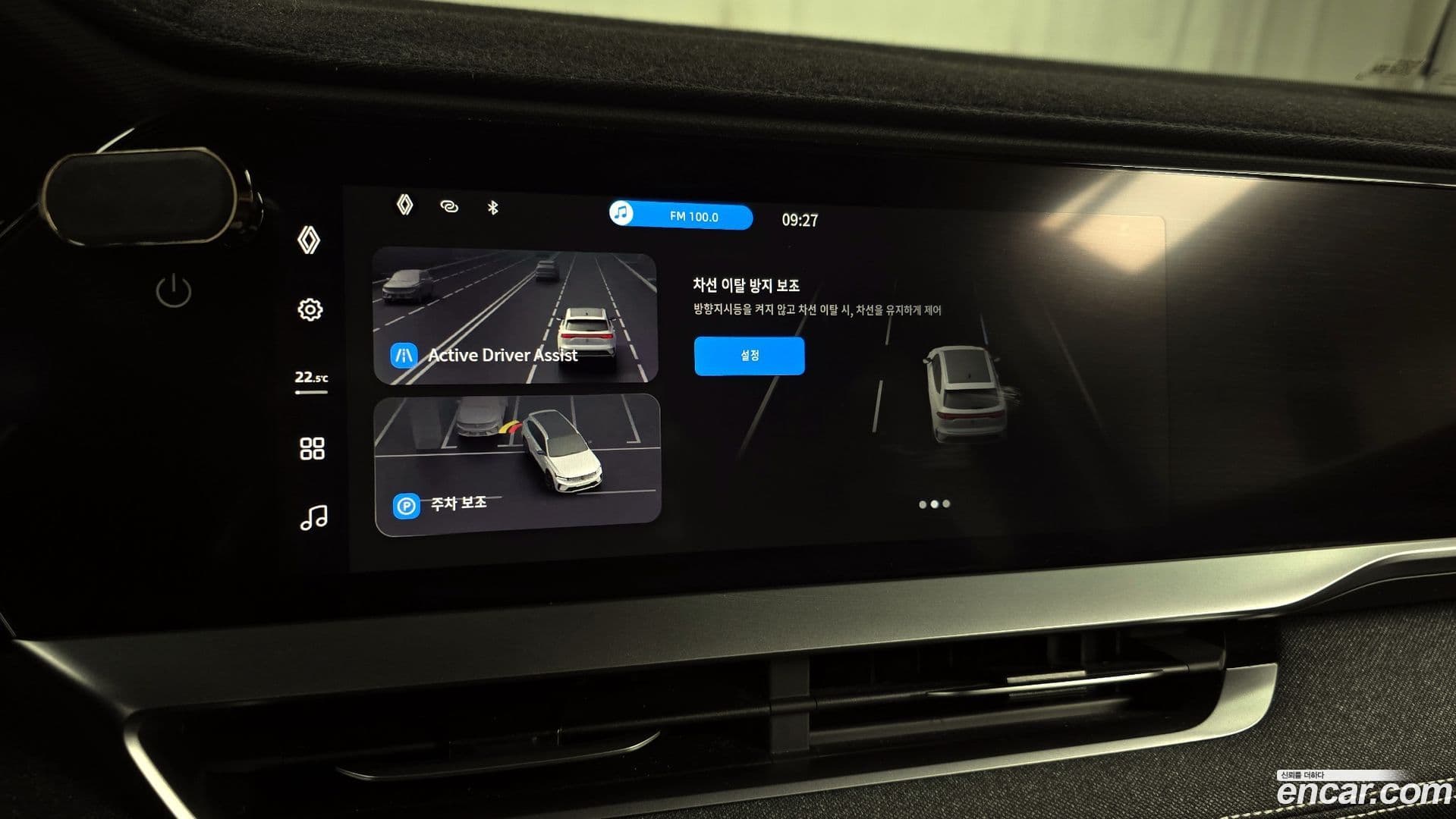 Main__Slider__Photo:Grand Koleos Renault Korea 2025.0-16