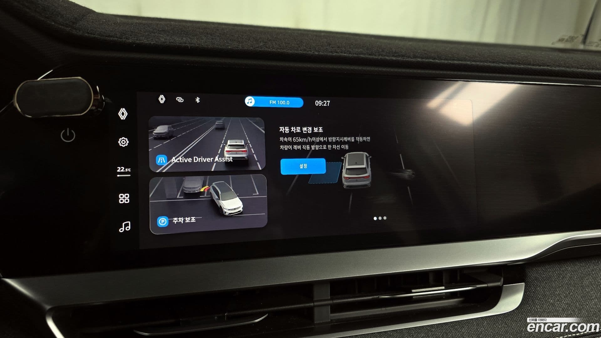 Main__Slider__Photo:Grand Koleos Renault Korea 2025.0-17