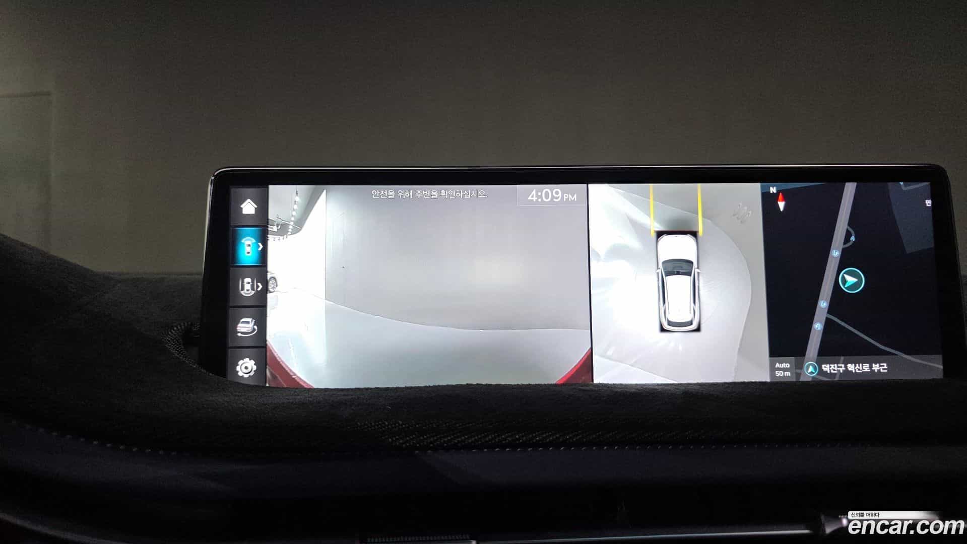 GV70 Genesis 2023.9-OPTION-021