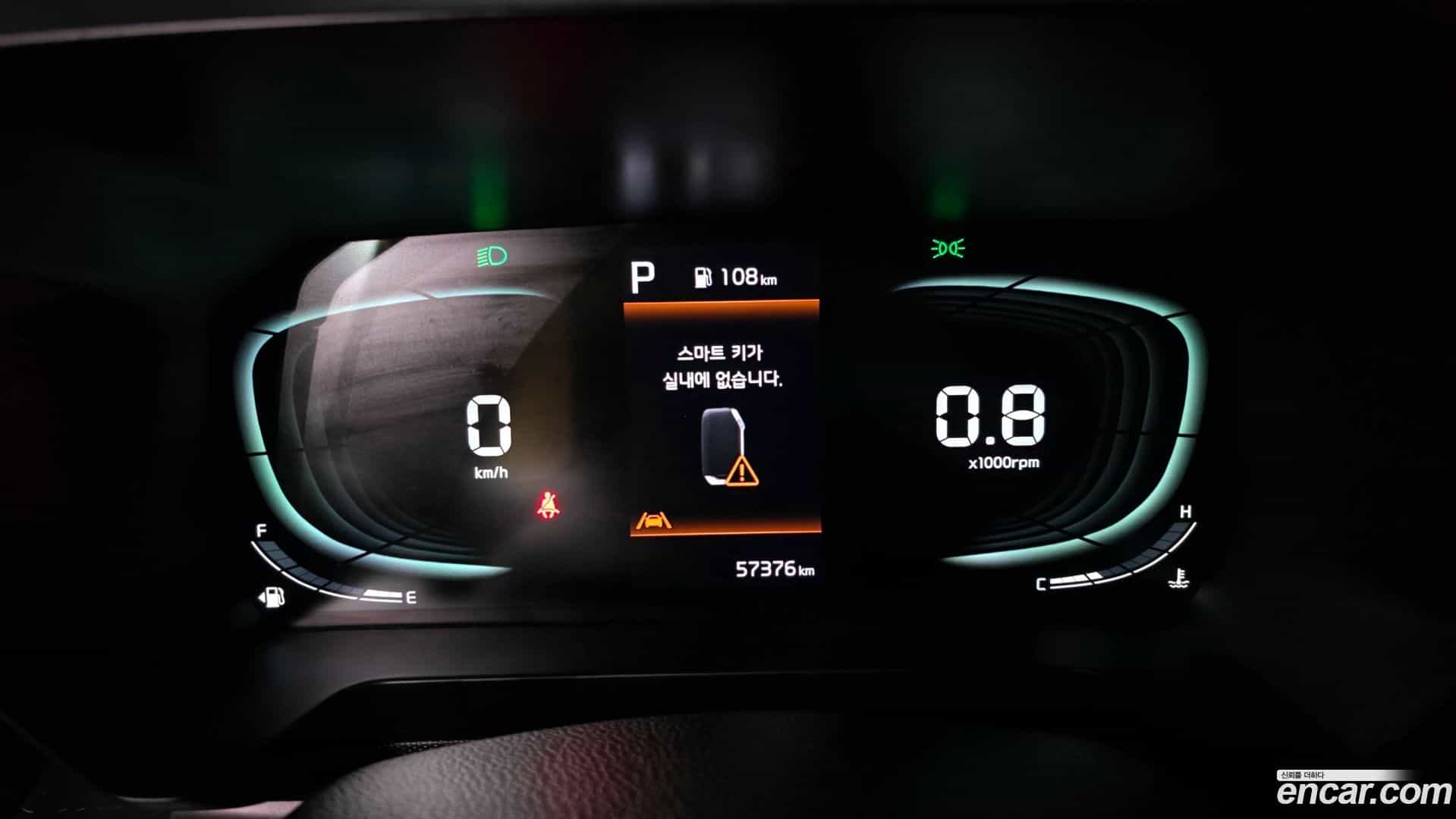 RAY Kia 2022.10-INNER-008