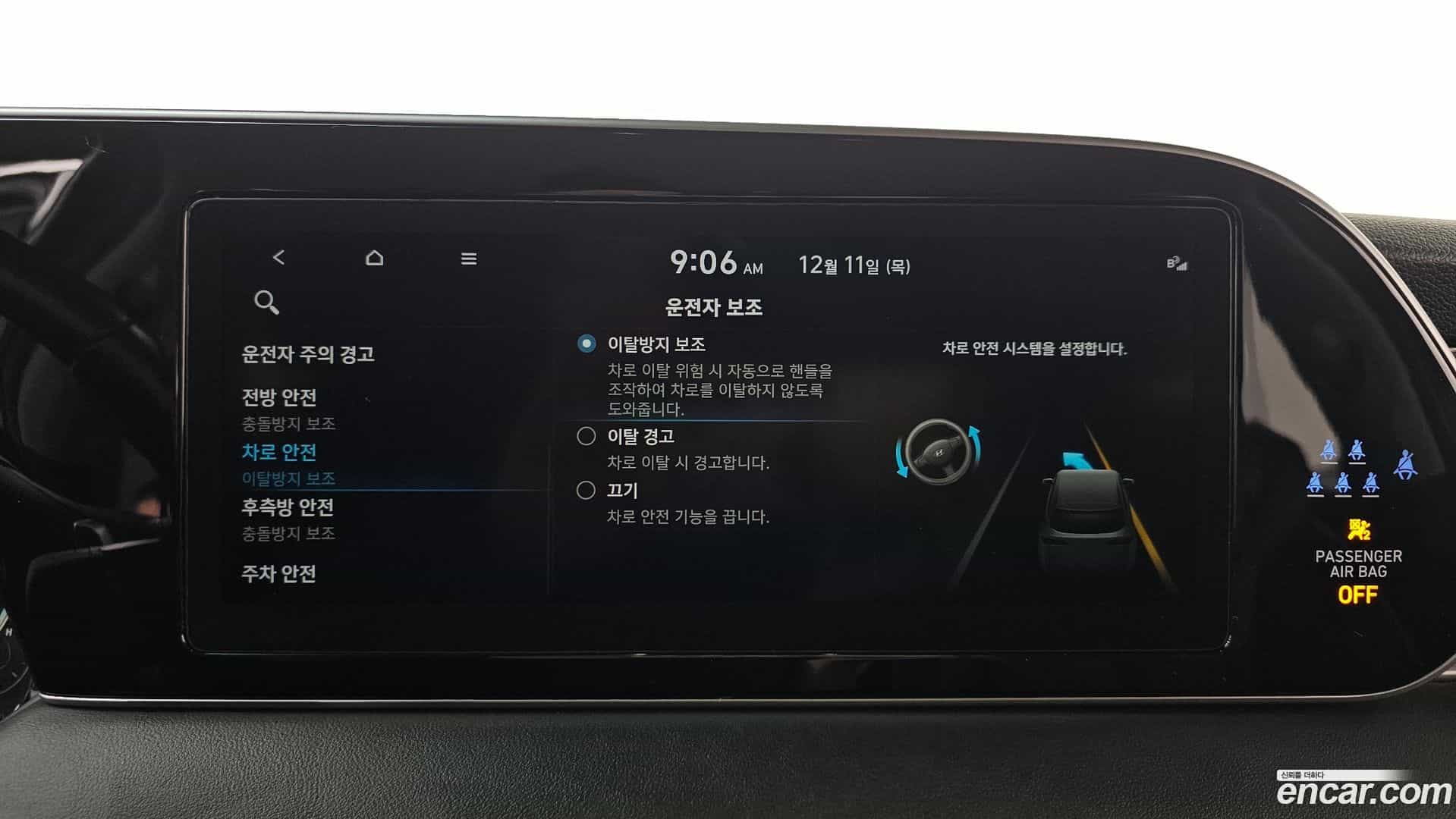 Palisade Hyundai 2022.2-OPTION-020