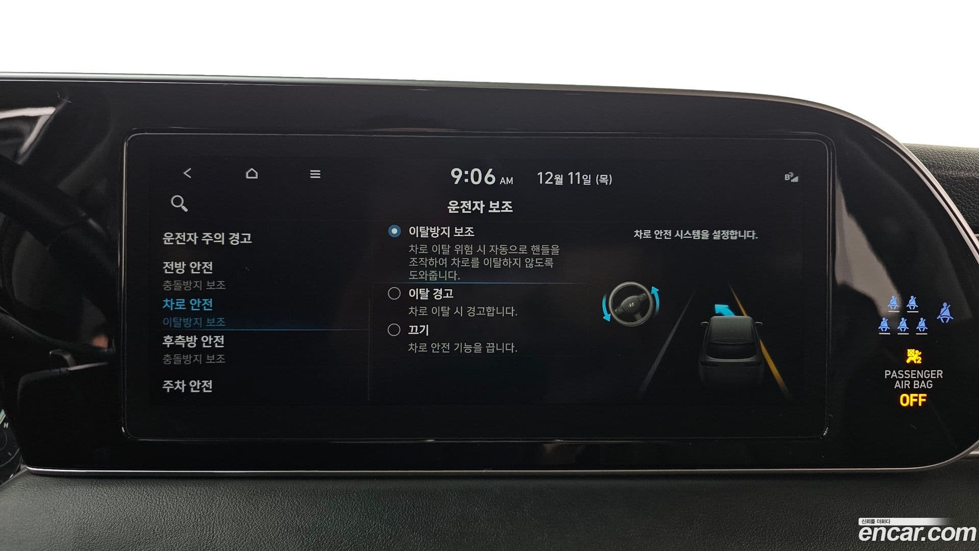 Main__Slider__Photo:Palisade Hyundai 2022.2-15