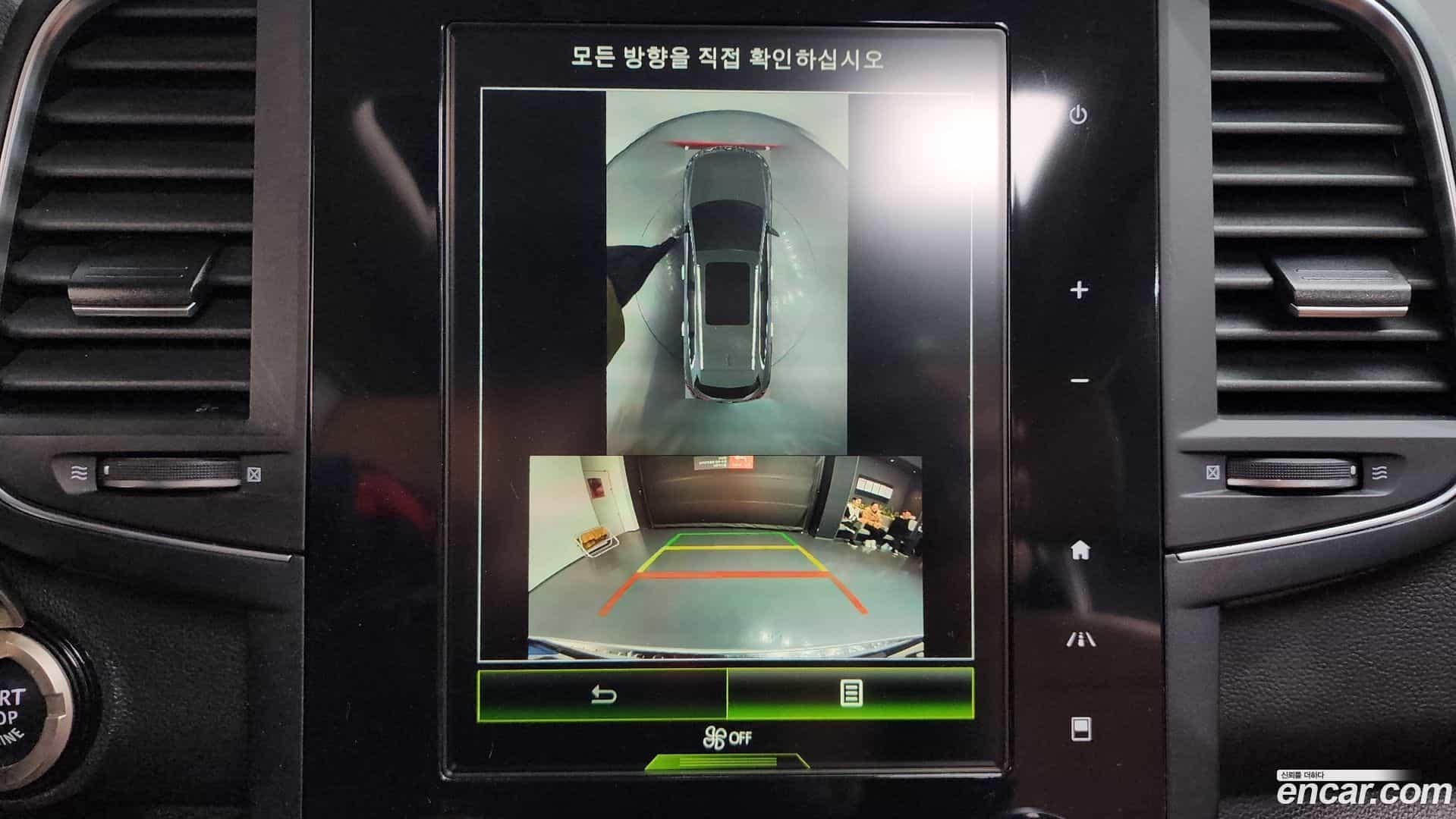 QM6 Renault Korea 2020.11-OPTION-020