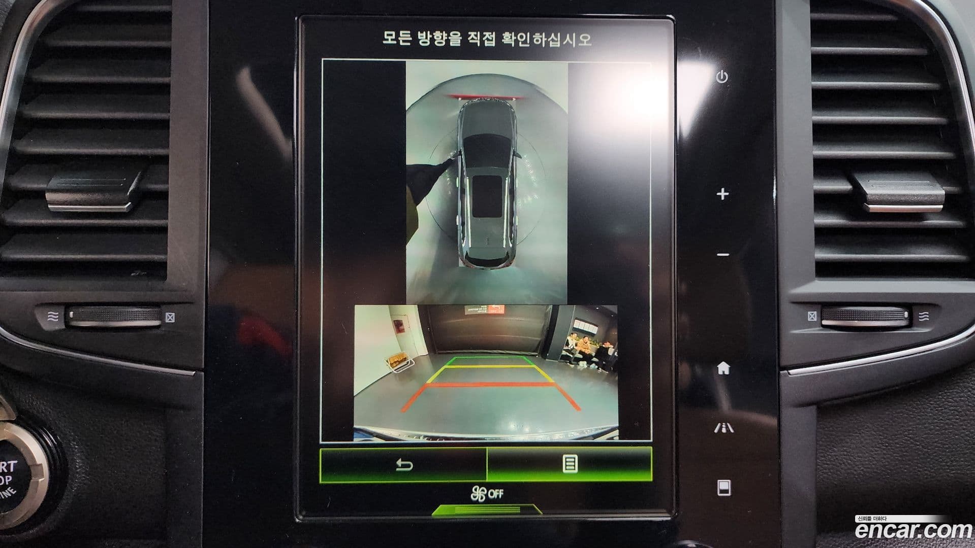 Main__Slider__Photo:QM6 Renault Korea 2020.11-15