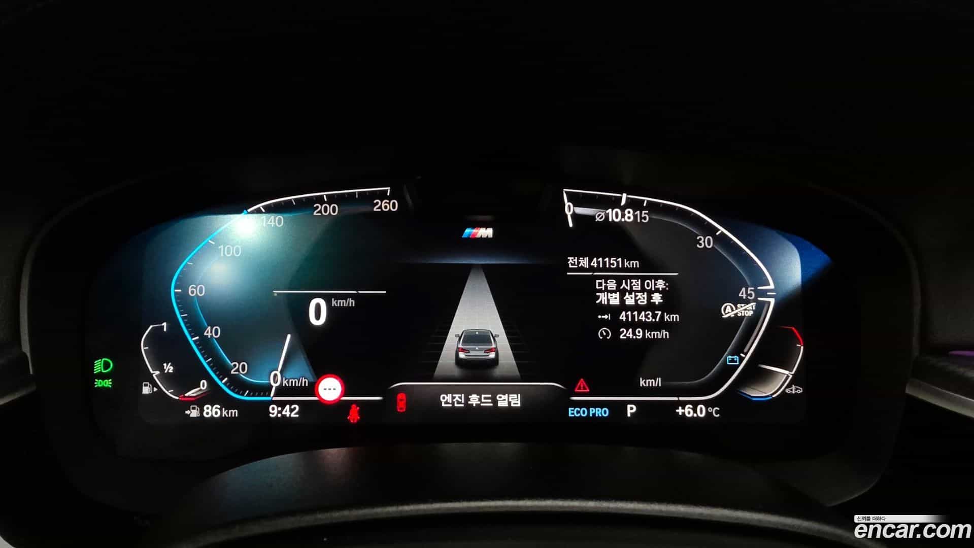 5-Series BMW 2022.11-INNER-008