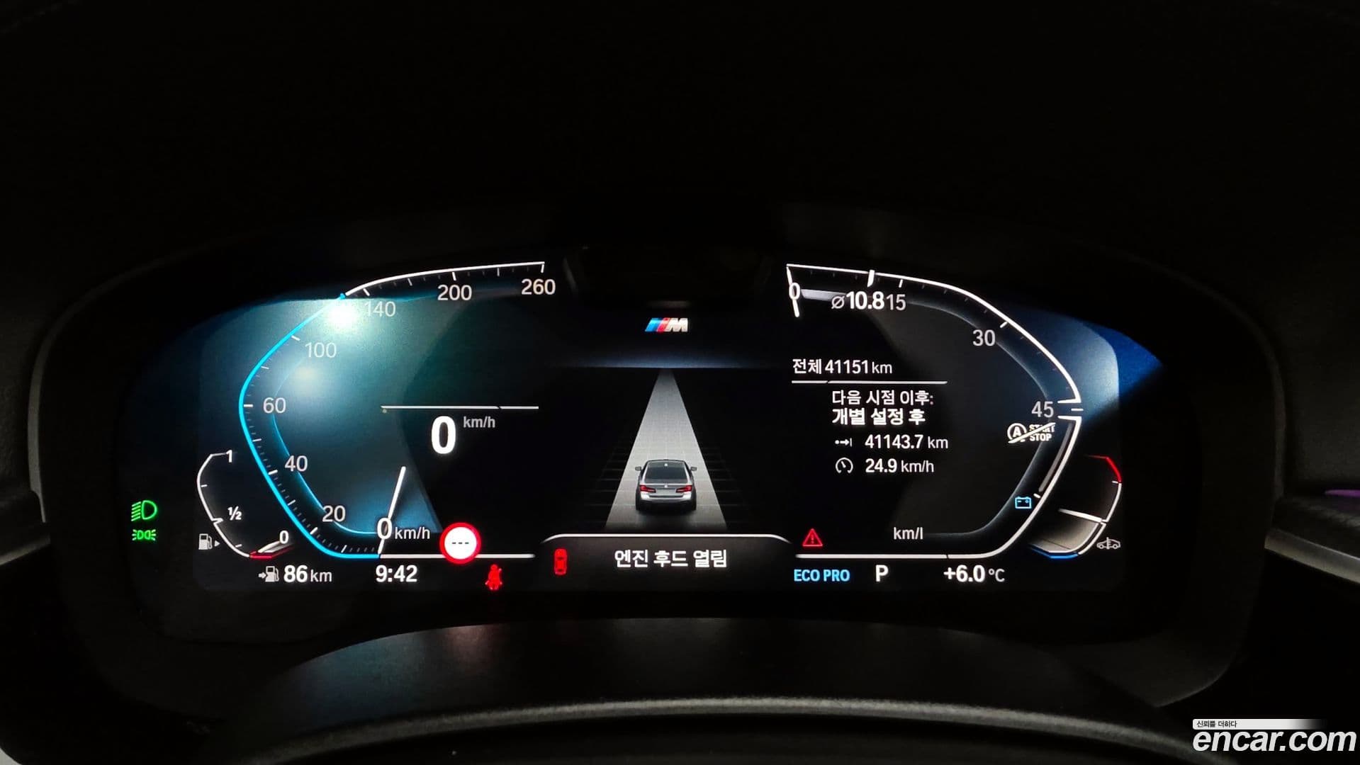 Main__Slider__Photo:5-Series BMW 2022.11-7