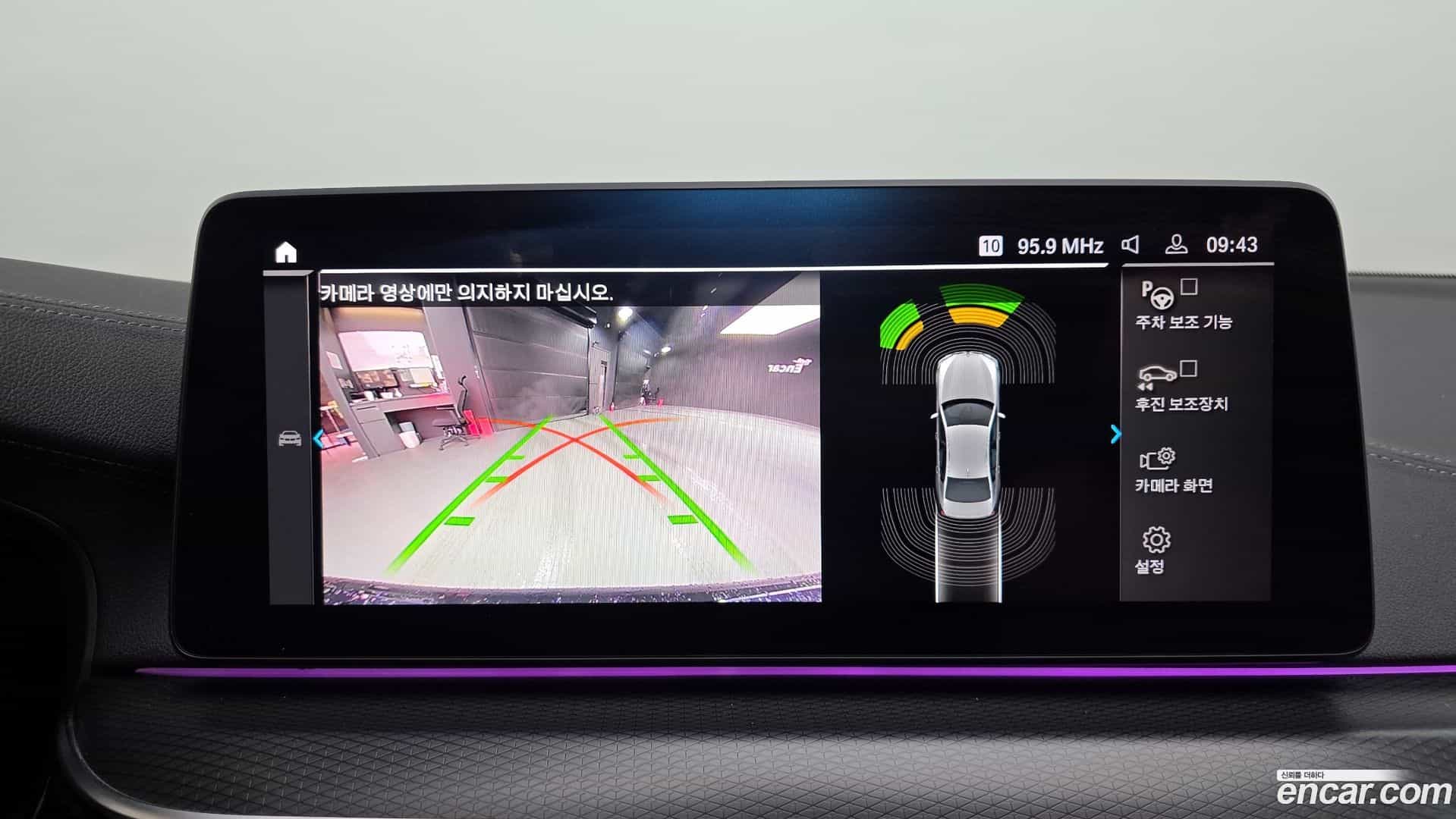 5-Series BMW 2022.11-OPTION-019