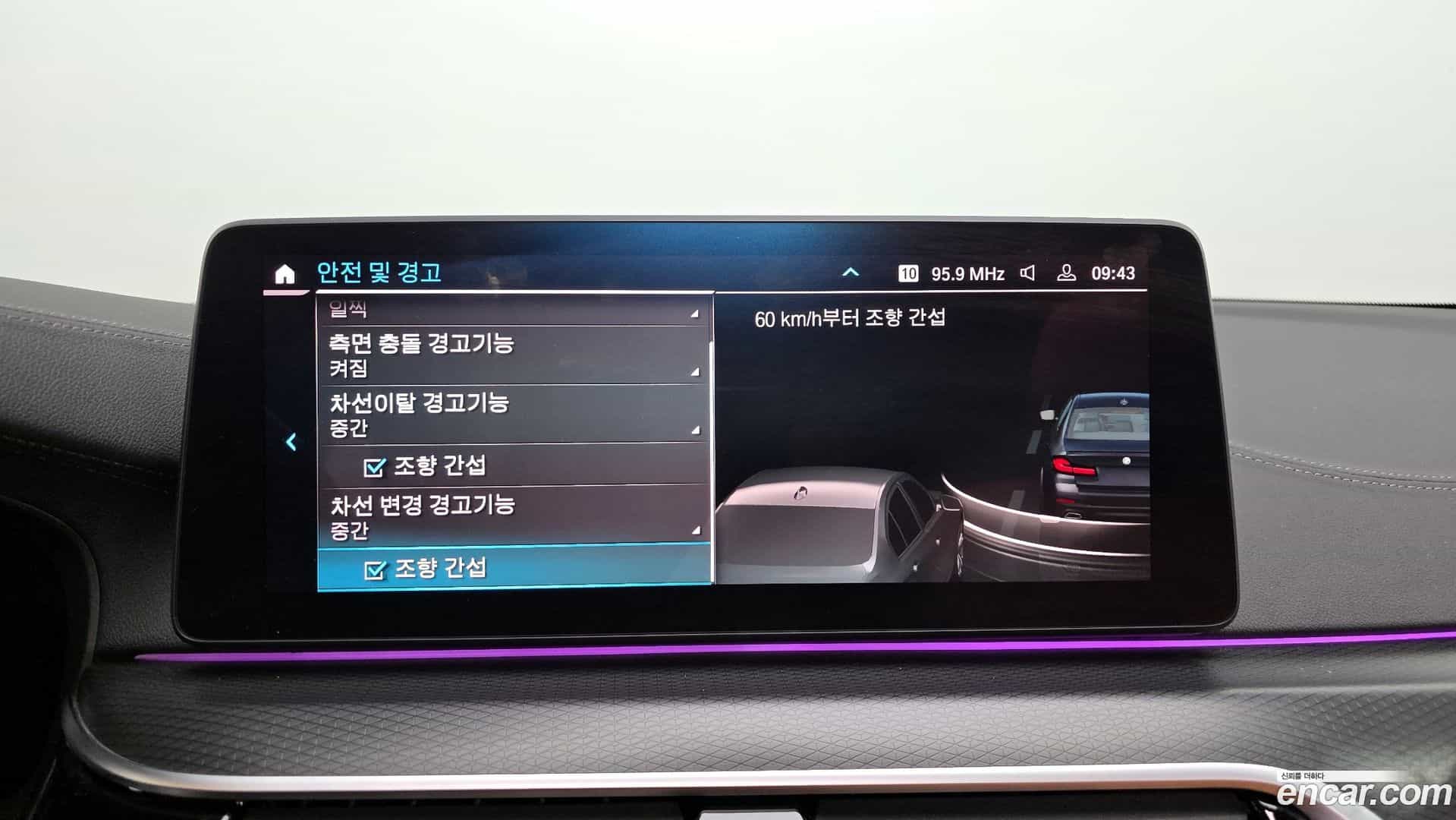 5-Series BMW 2022.11-OPTION-020