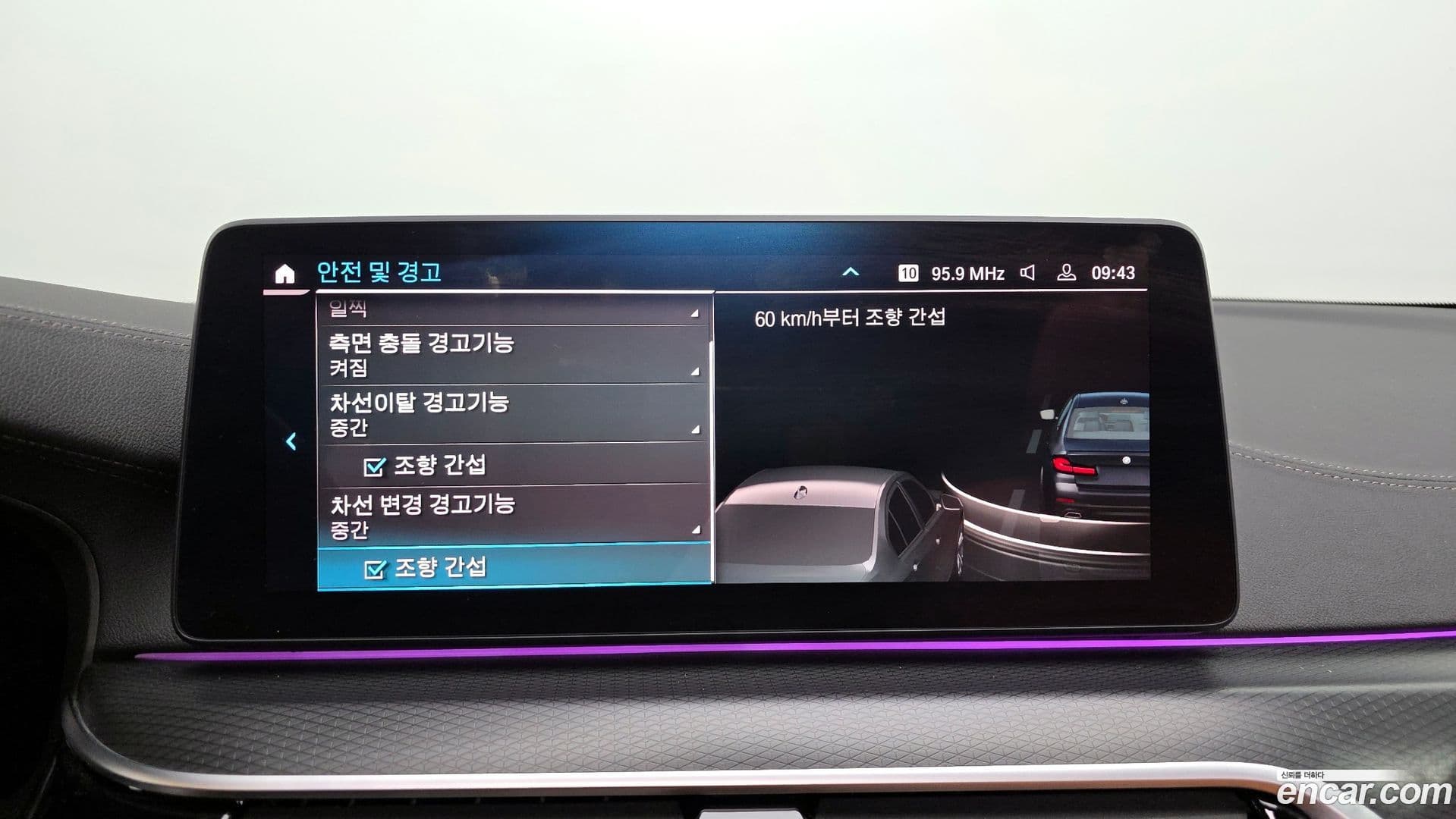 Main__Slider__Photo:5-Series BMW 2022.11-15