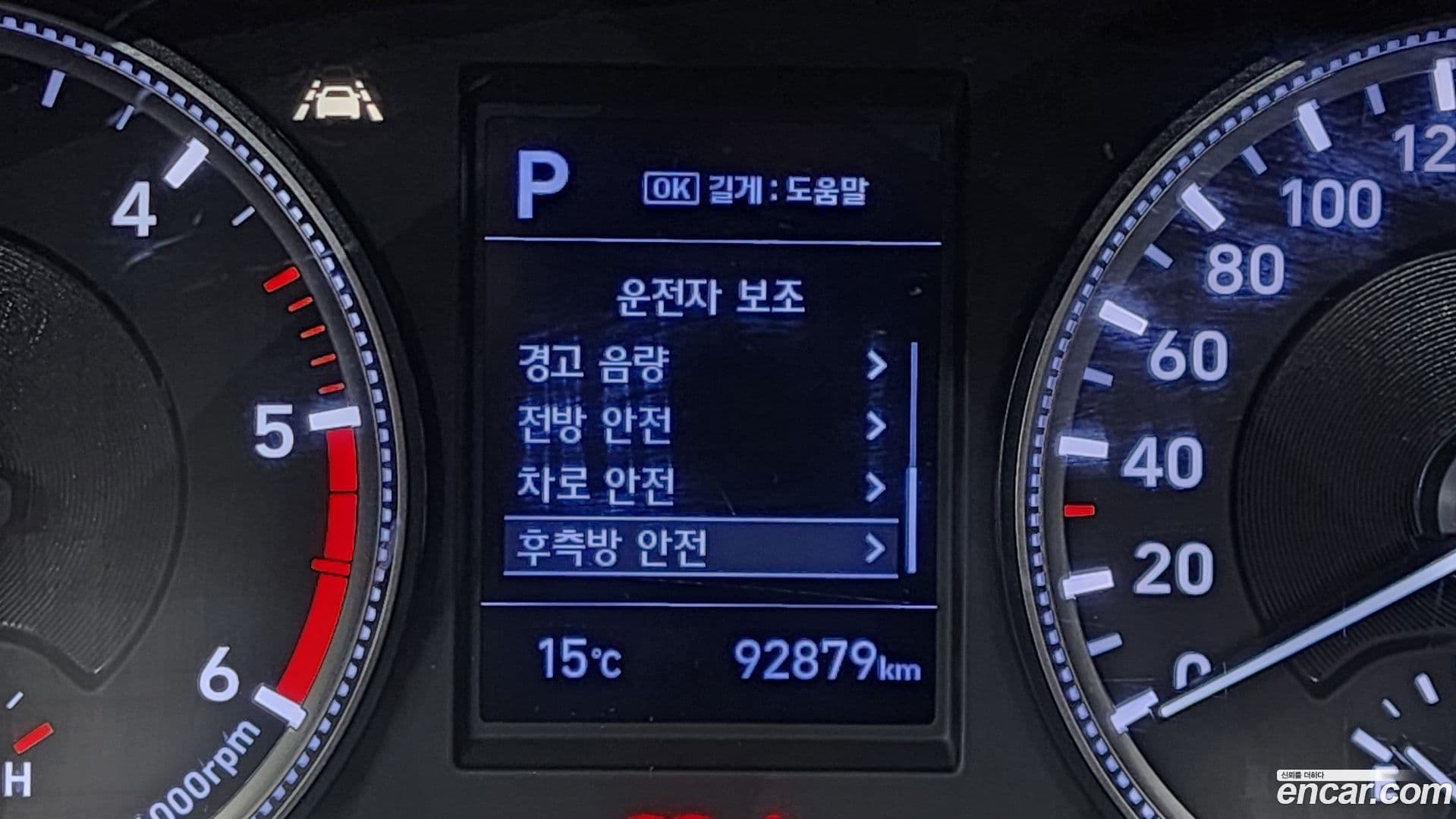 Main__Slider__Photo:Santafe Hyundai 2019.11-15