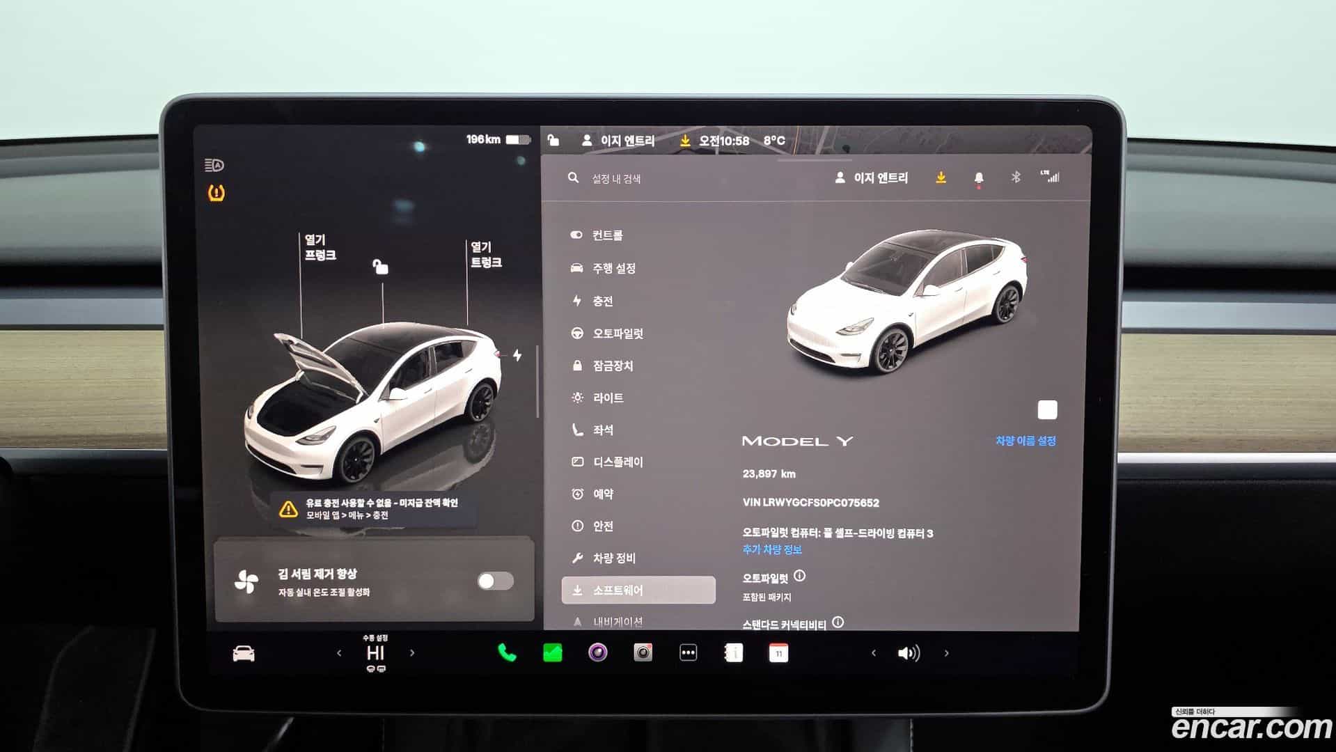 Model Y Tesla 2023.7-INNER-008