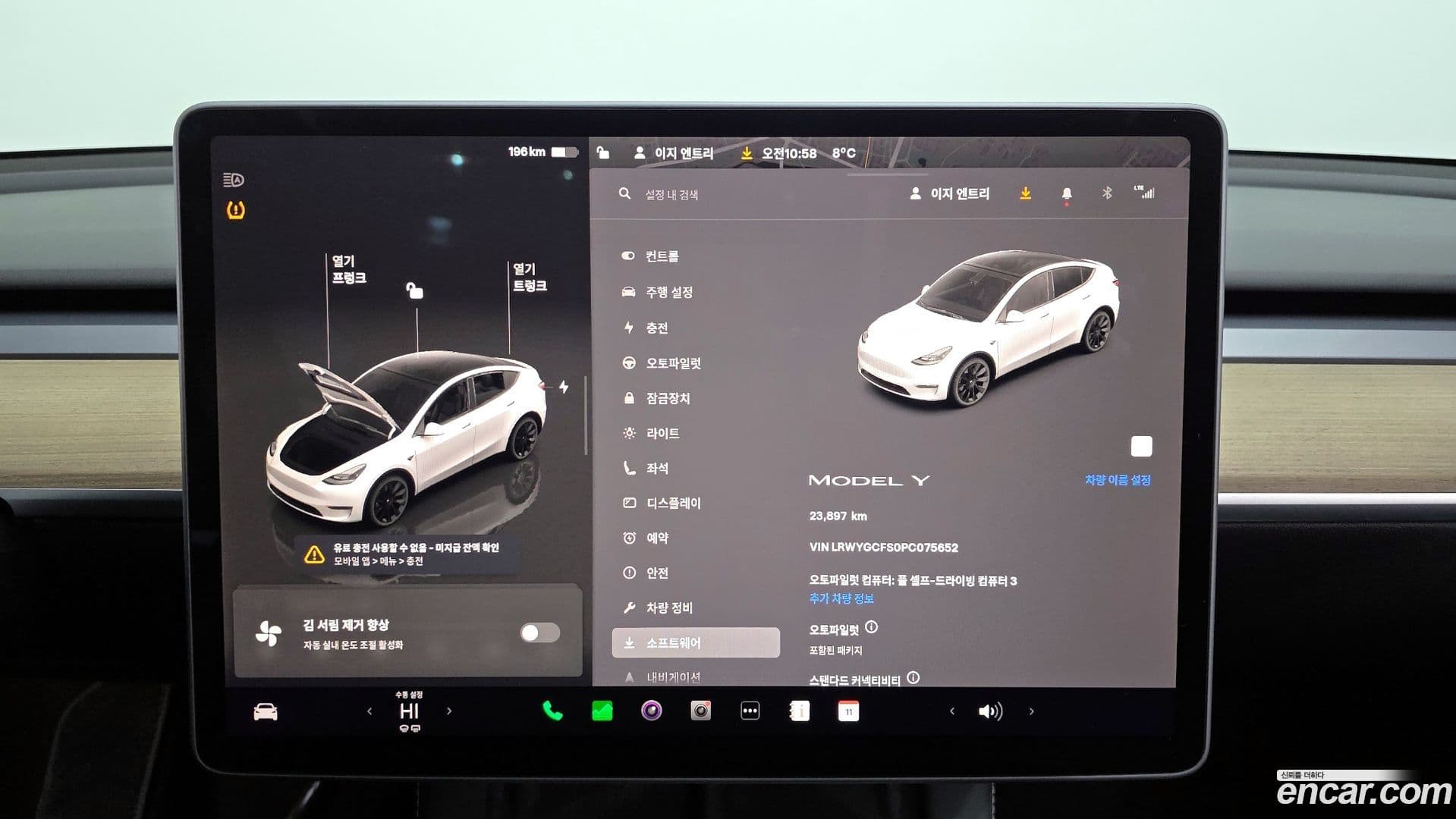 Main__Slider__Photo:Model Y Tesla 2023.7-7