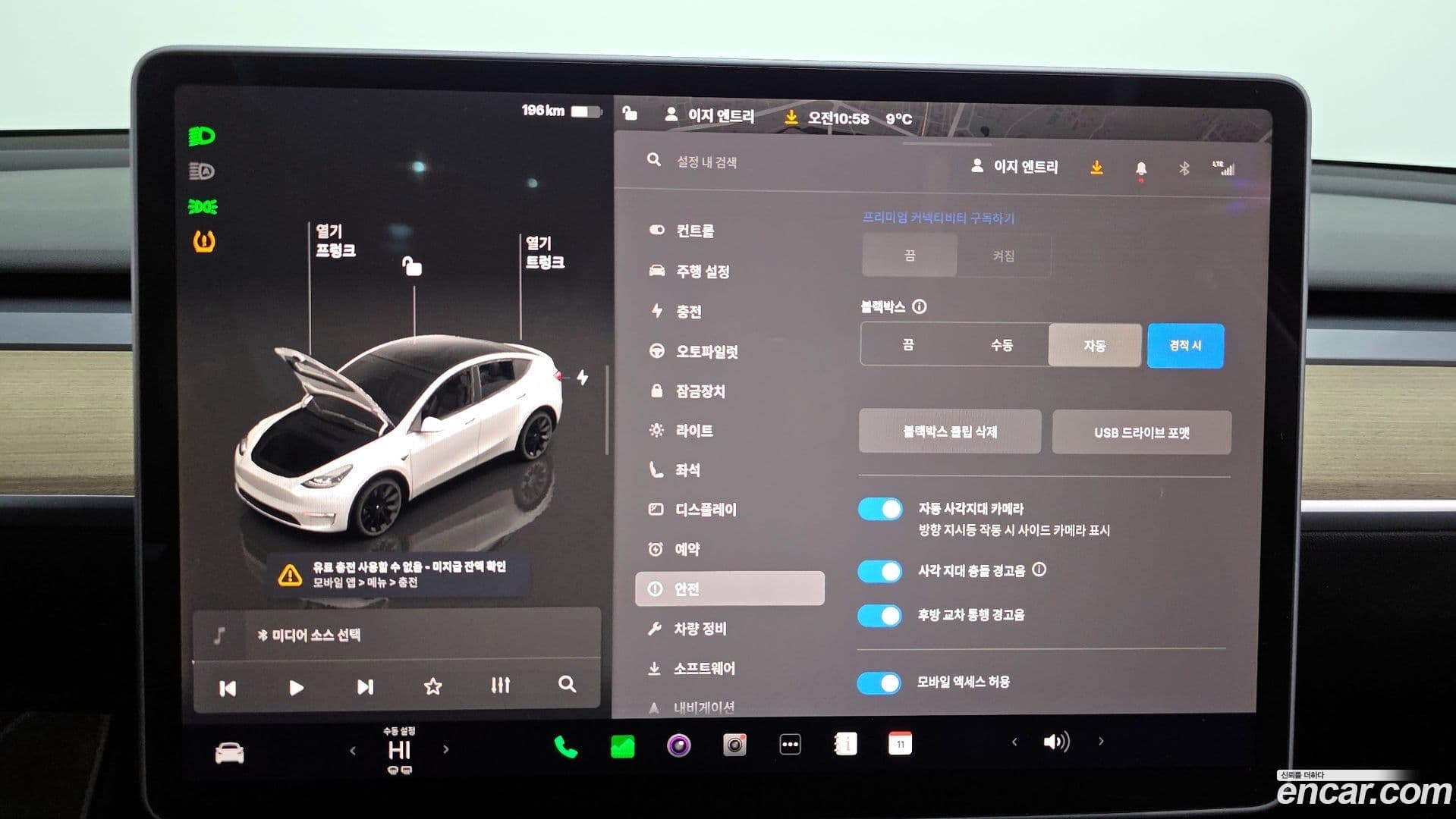 Main__Slider__Photo:Model Y Tesla 2023.7-15