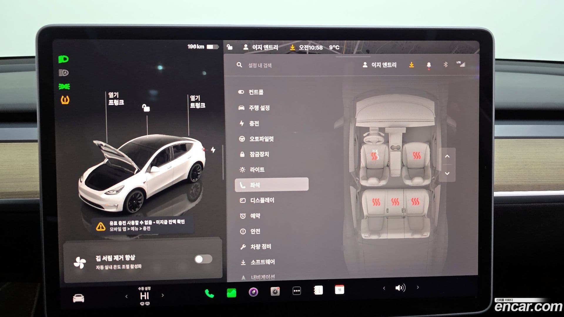 Main__Slider__Photo:Model Y Tesla 2023.7-16