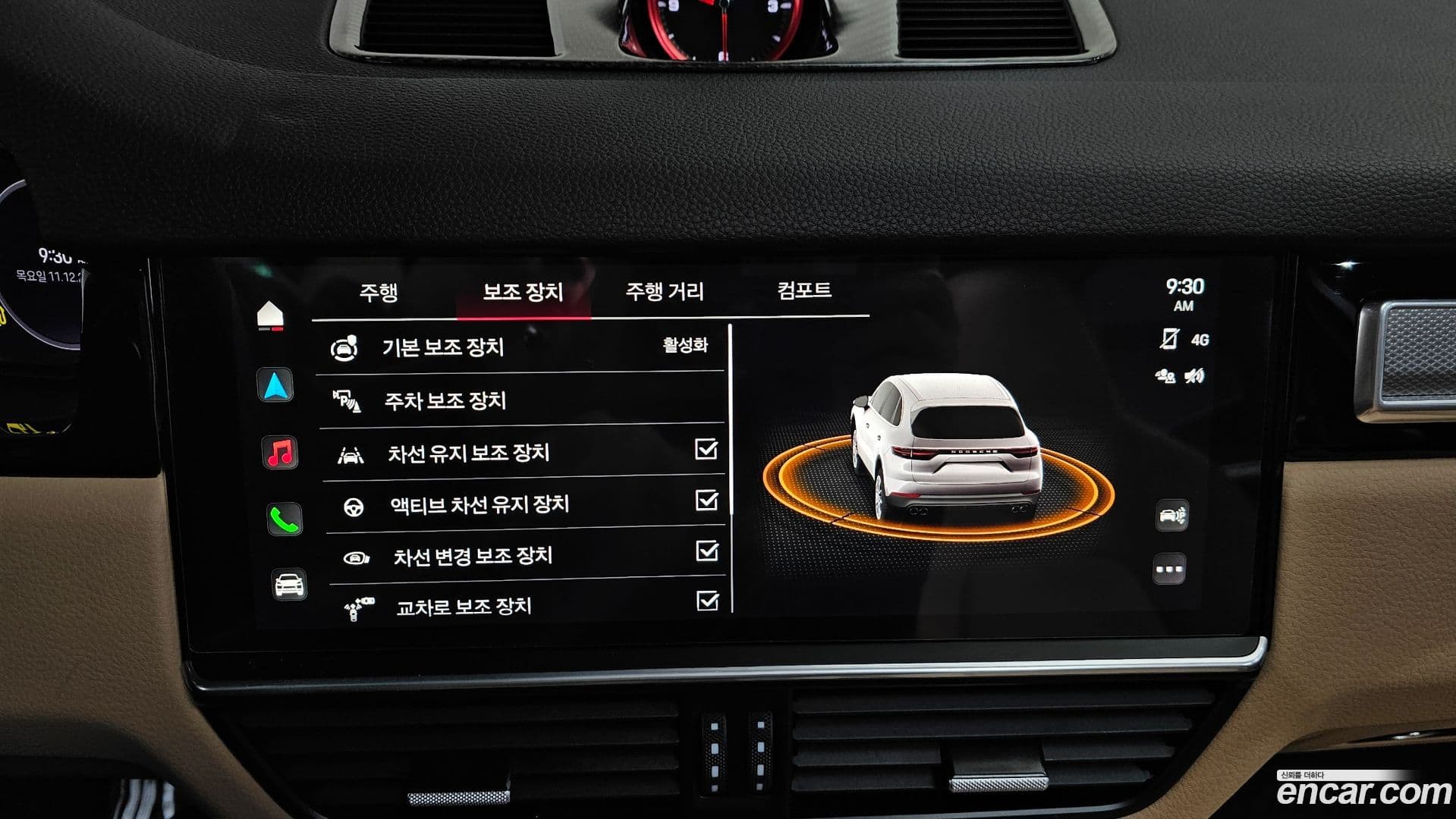 Main__Slider__Photo:Cayenne Porsche 2023.4-15