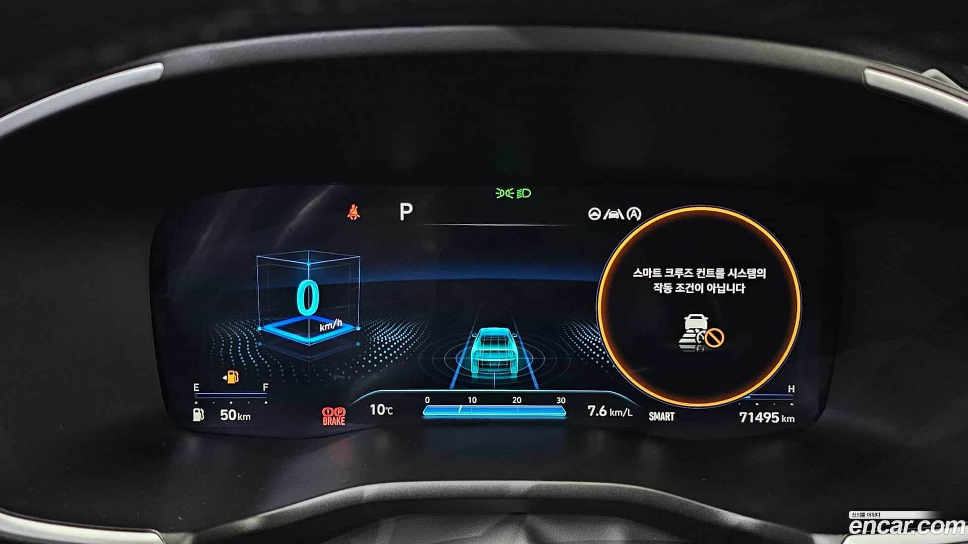 Santafe Hyundai 2020.11-INNER-008