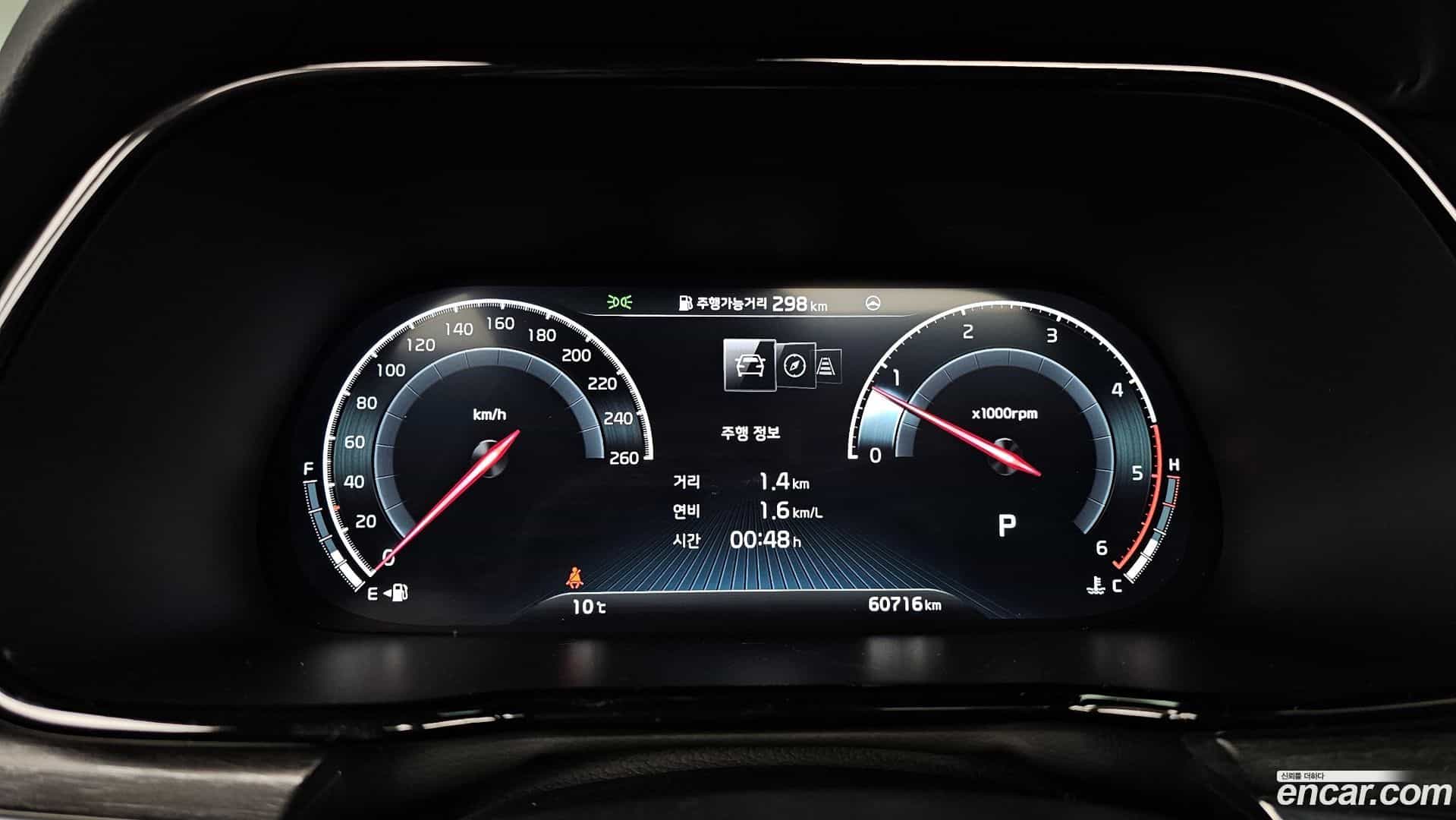 Mohave Kia 2022.6-INNER-008