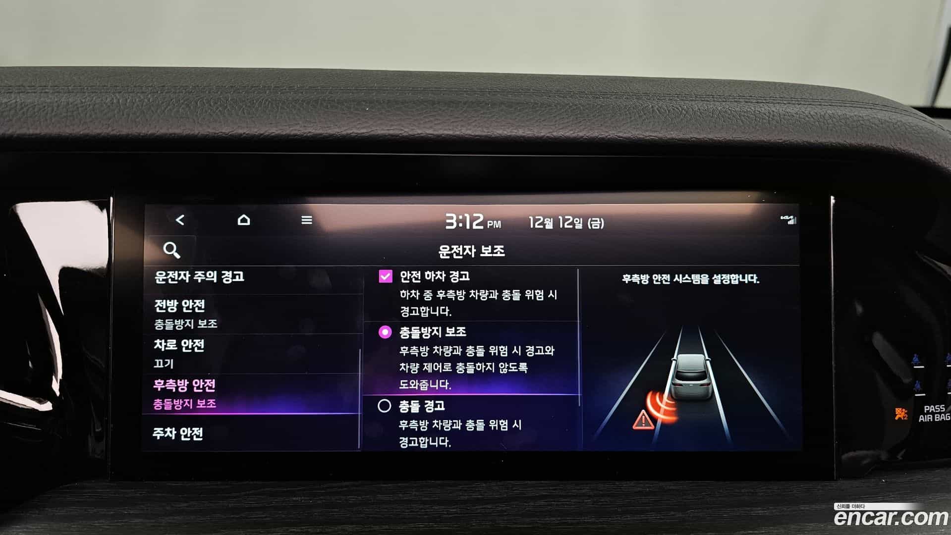 Mohave Kia 2022.6-OPTION-020