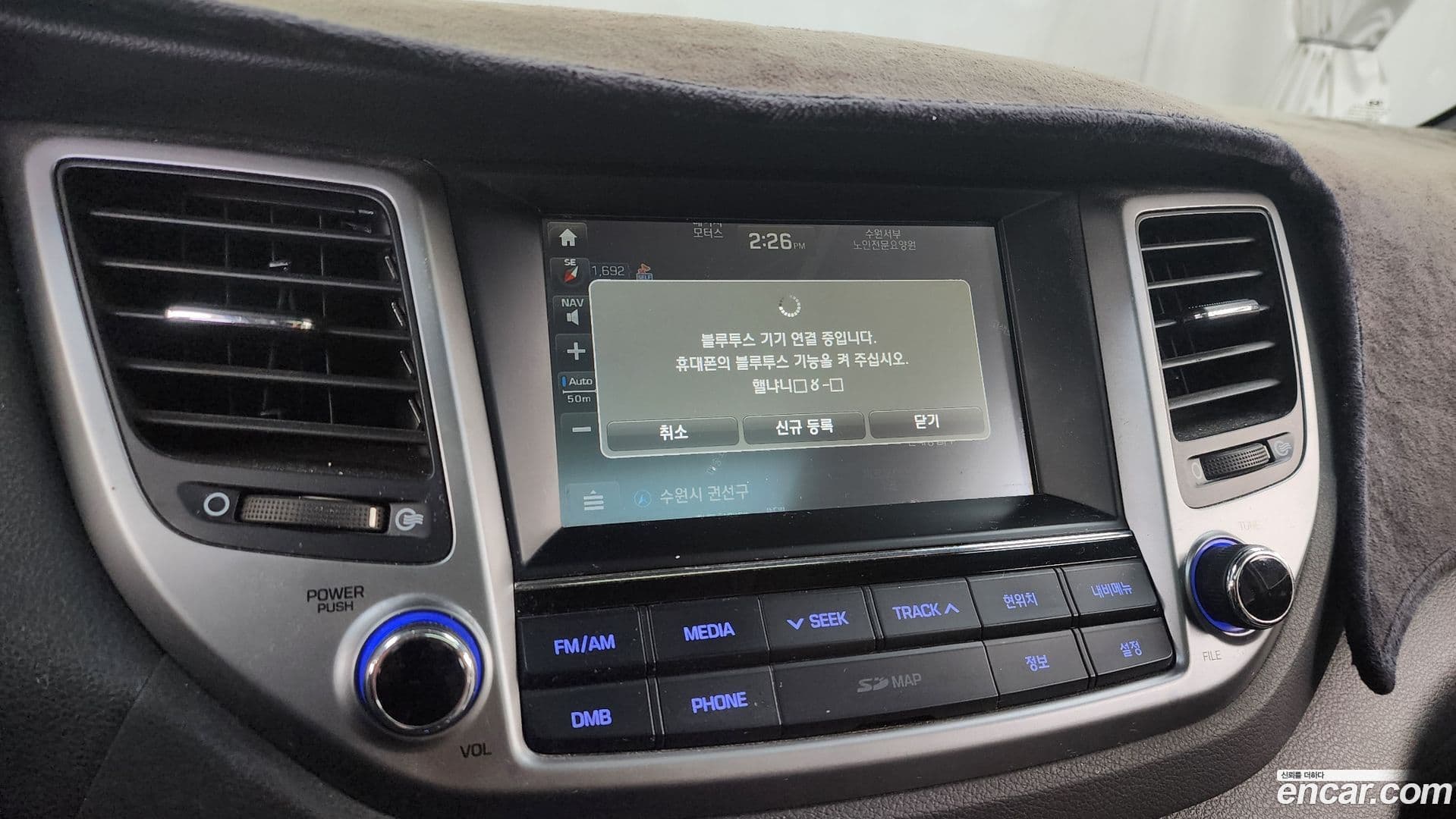 Main__Slider__Photo:Tucson Hyundai 2015.11-15