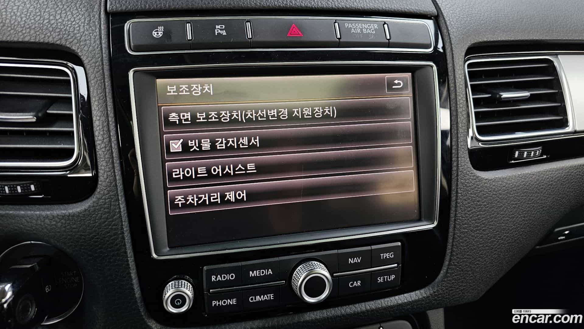 Touareg Volkswagen 2015.10-OPTION-021