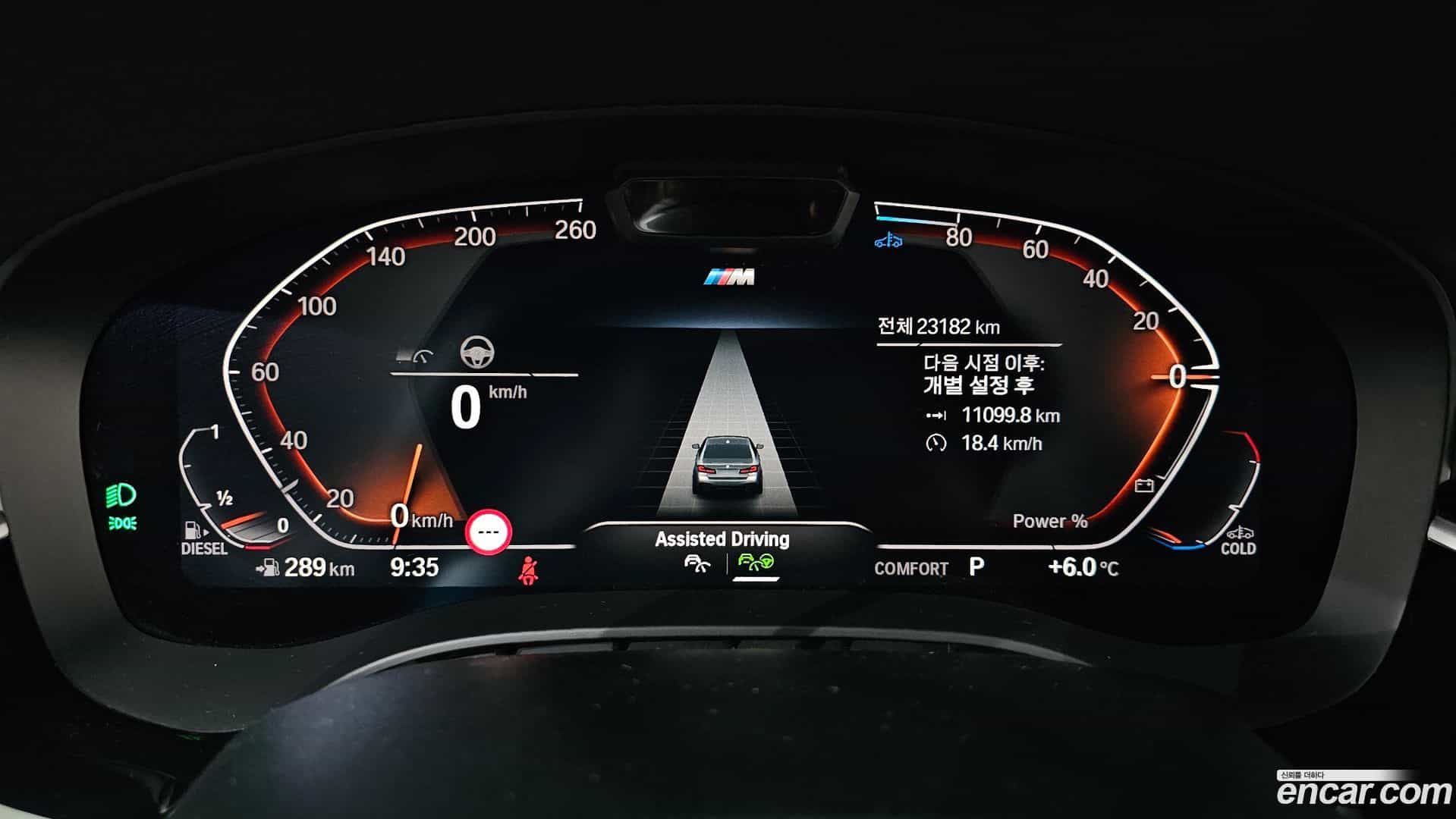 5-Series BMW 2021.1-INNER-008