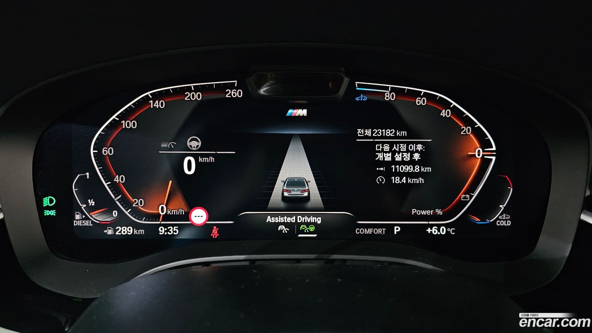 Main__Slider__Photo:5-Series BMW 2021.1-7