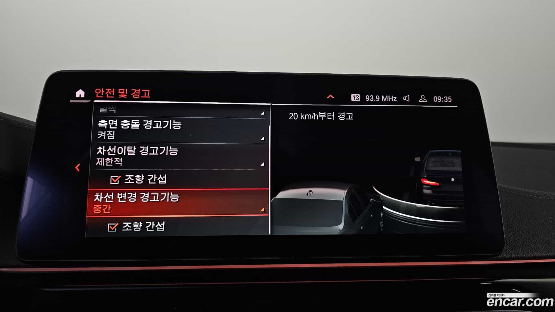 5-Series BMW 2021.1-OPTION-020