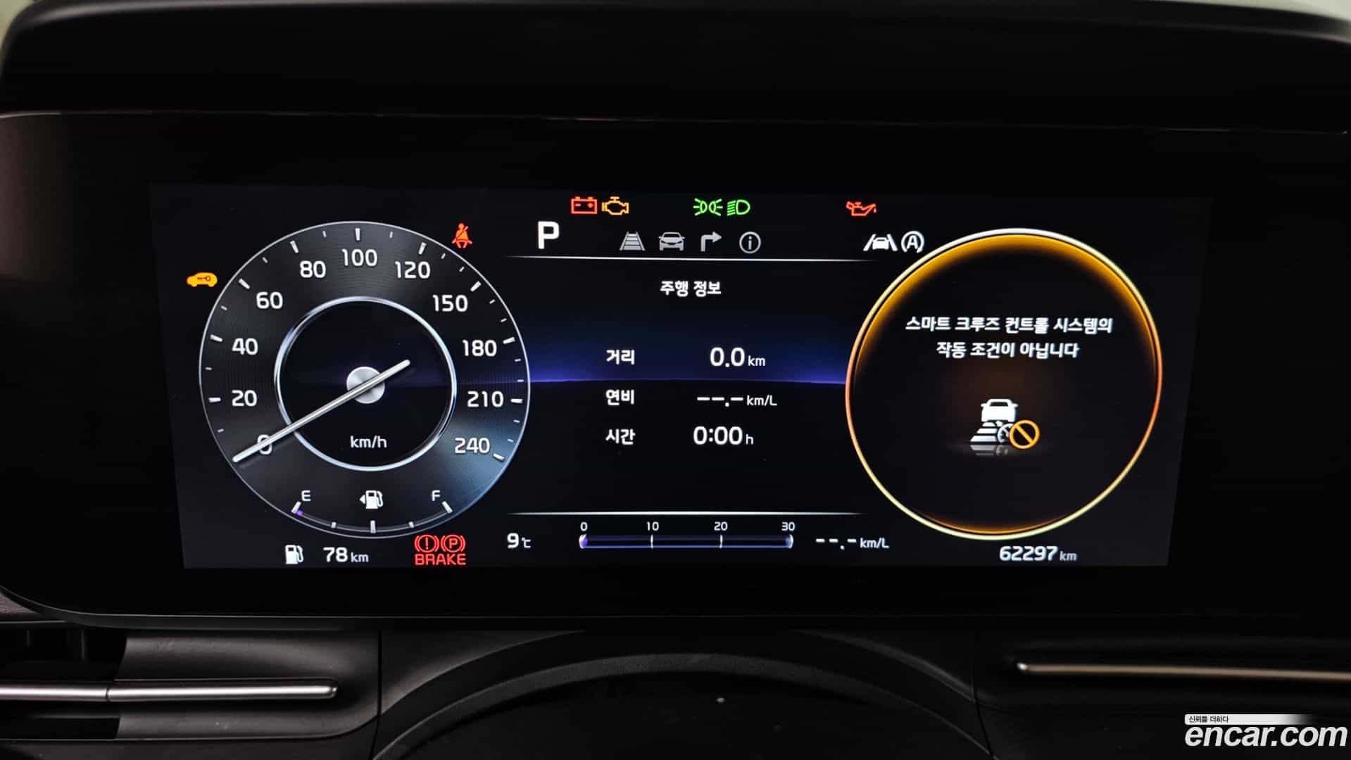 Canival Kia 2022.7-INNER-008