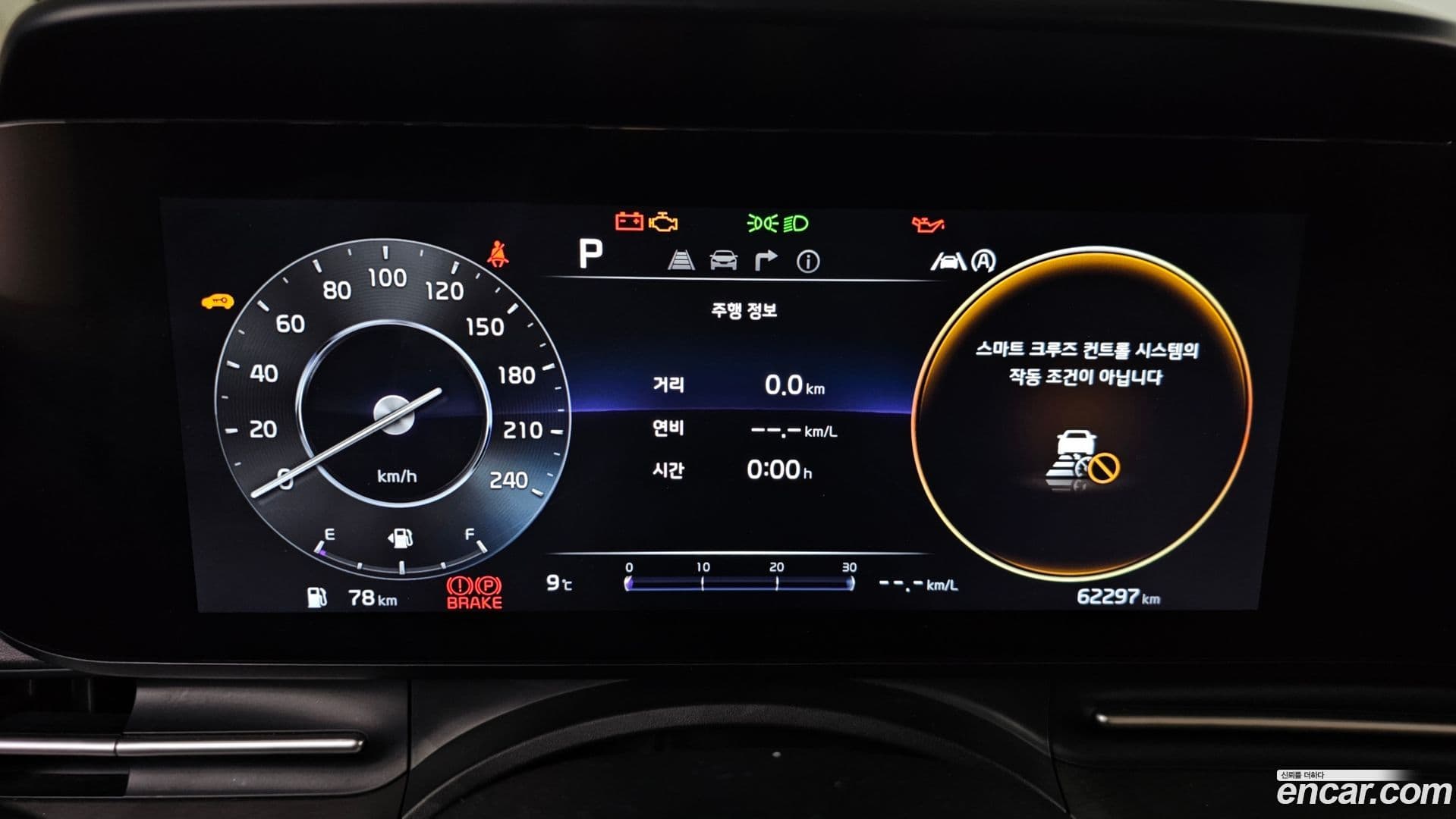 Main__Slider__Photo:Canival Kia 2022.7-7