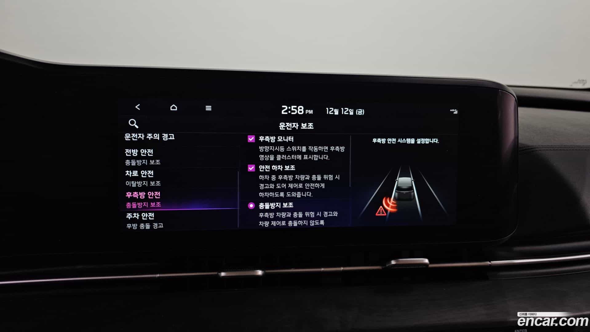 Canival Kia 2022.7-OPTION-020