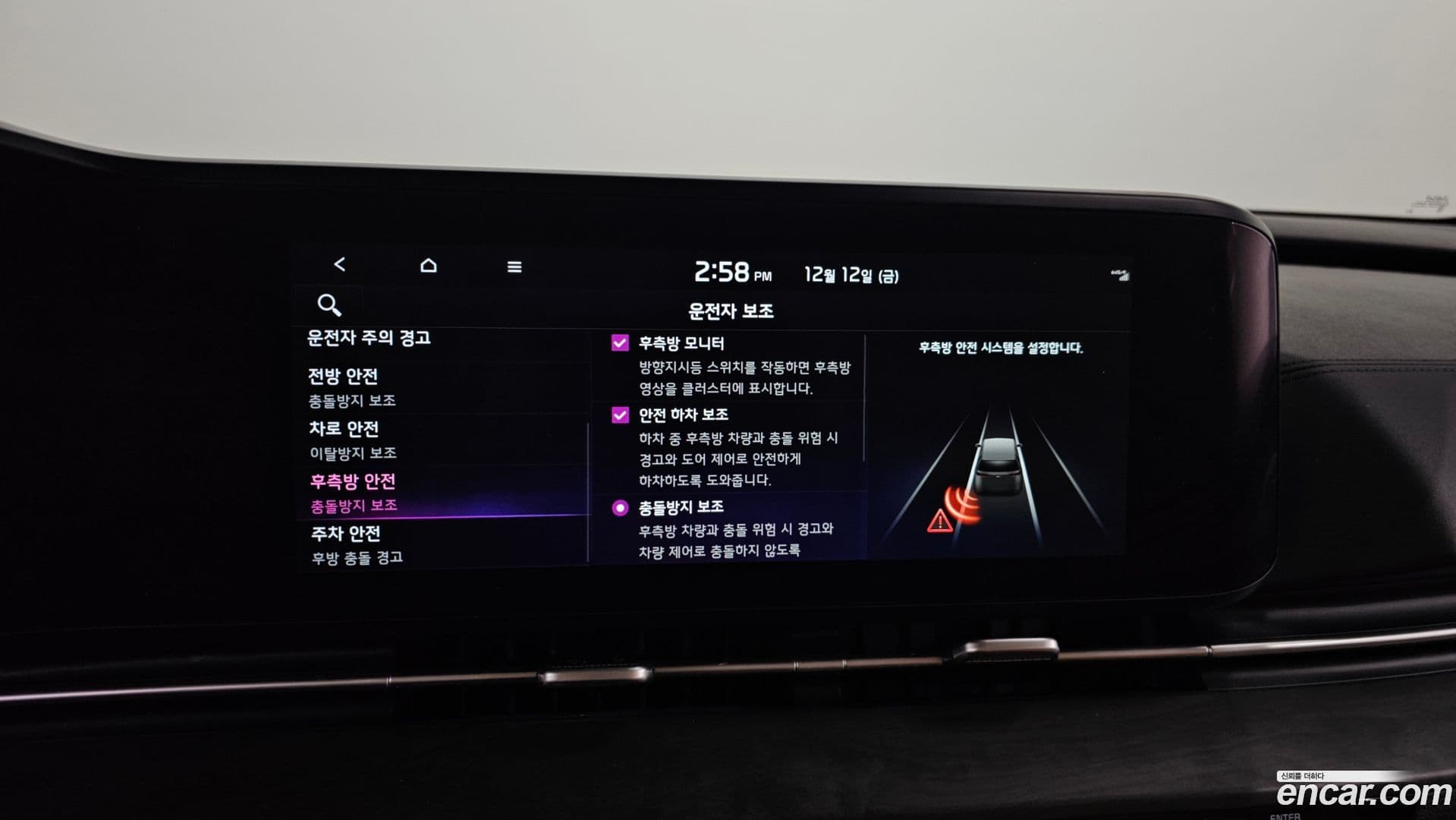 Main__Slider__Photo:Canival Kia 2022.7-15