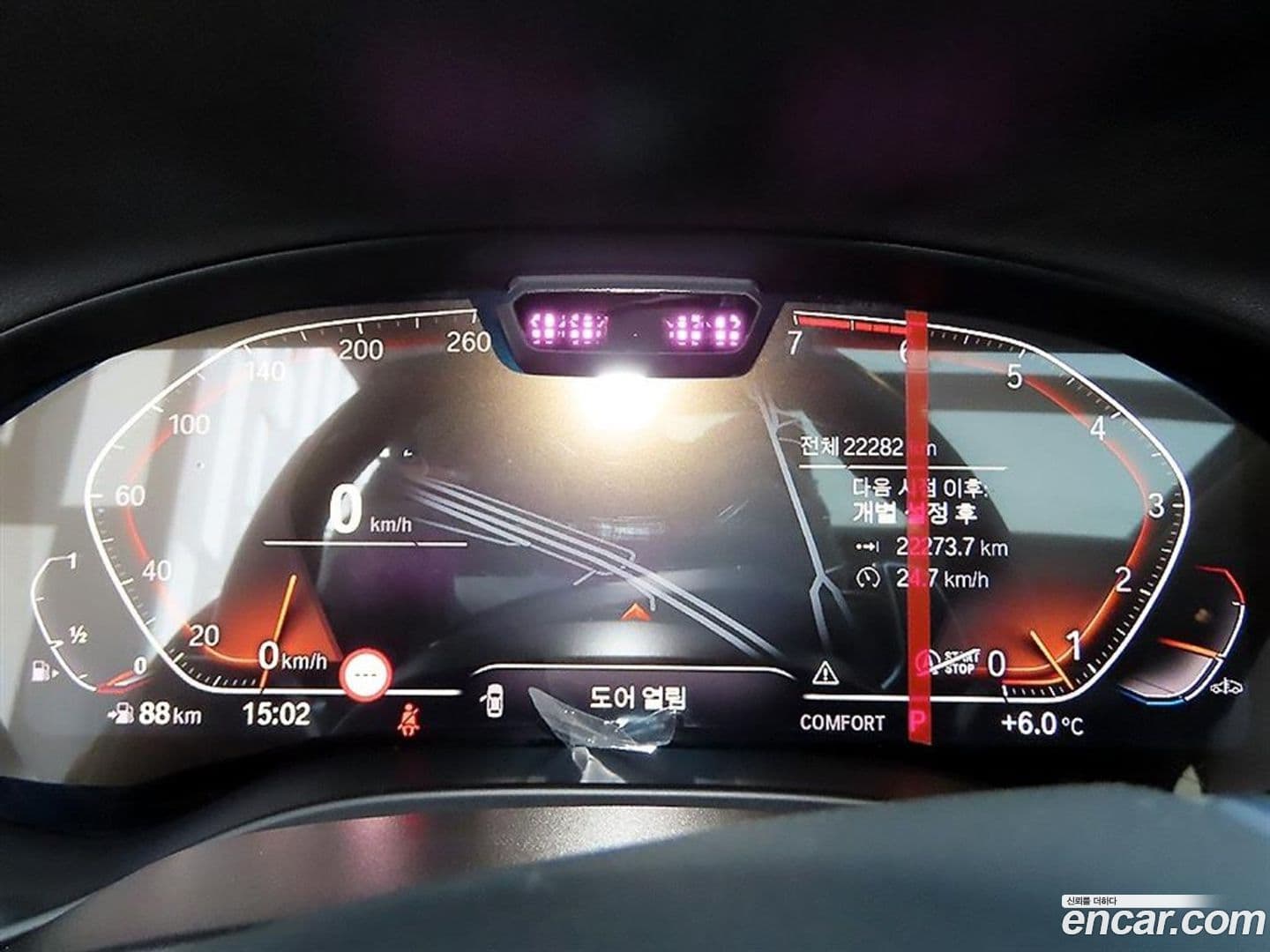 Main__Slider__Photo:X4 BMW 2023.5-8